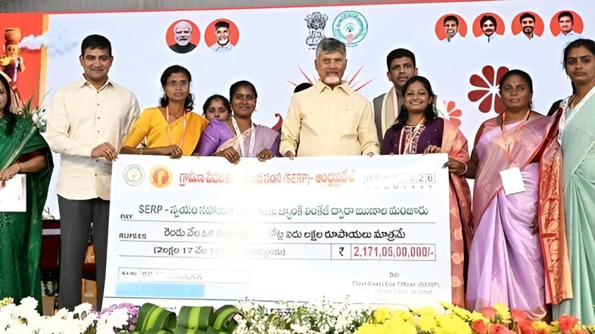 Andhrapradesh : మహిళా దినోత్సవానికి డ్వాక్రా మహిళలకు రెండు కొత్త పథకాలు