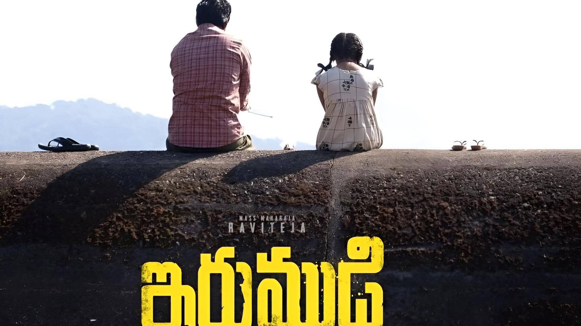 IRUMUDI : 'ఇరుముడి' గ్లింప్స్‌కు డేట్ ఫిక్స్.. మాస్ మహారాజా ఫ్యాన్స్‌కు గుడ్ న్యూస్!