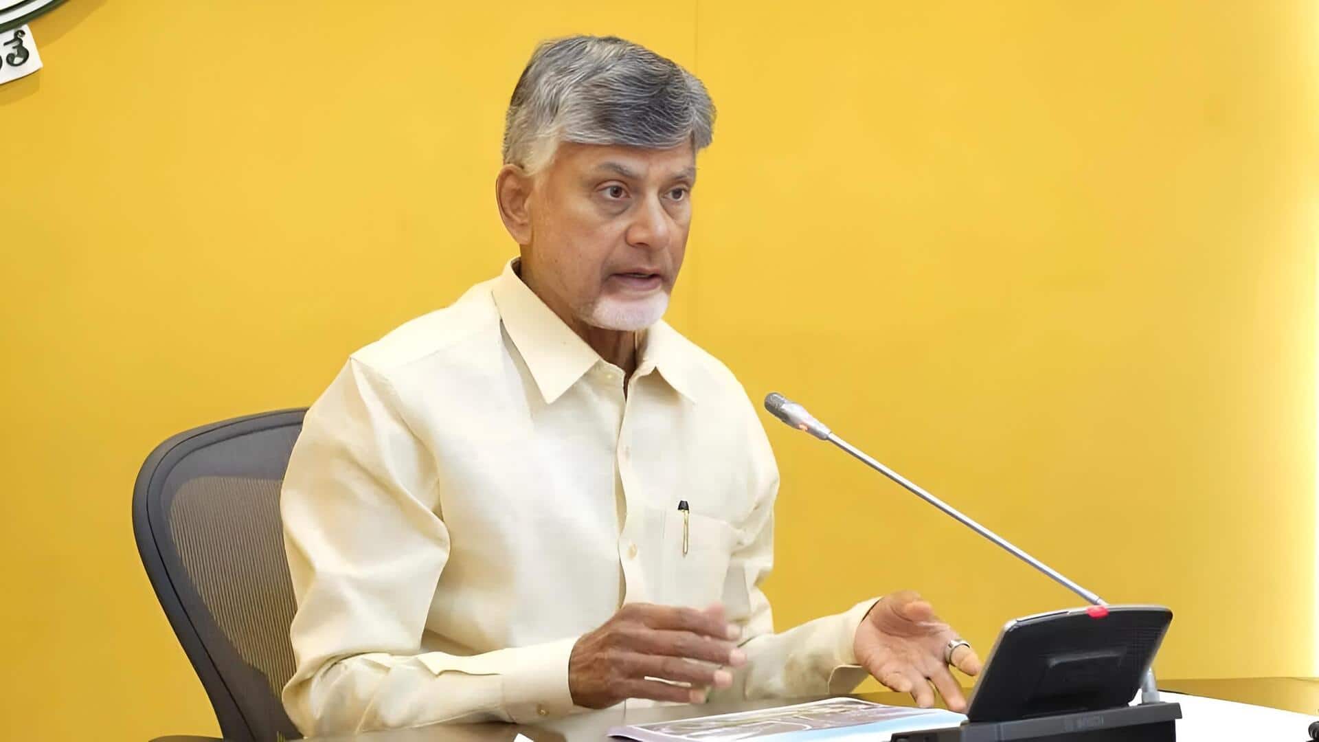Heavy Rains in AP: ఏపీలో భారీ వర్షాలు.. అధికార యంత్రాంగాన్ని అప్రమత్తం చేసిన చంద్రబాబు