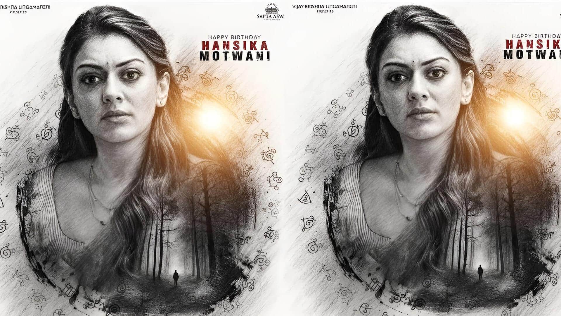 Kapali: హన్సికను ఇలా ఎప్పుడూ చూడలేదు.. 'కపాలి' ఫస్ట్‌ లుక్‌ వైరల్