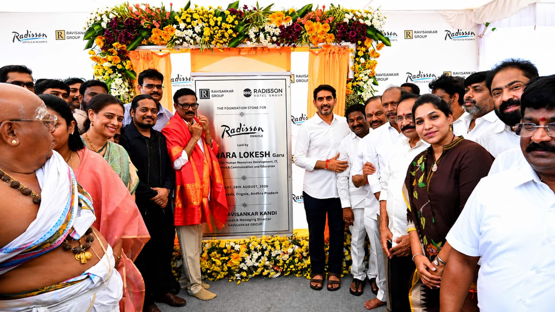 Radisson Hotel: ఒంగోలుకు రాడిసన్ 5 స్టార్ హోటల్.. మంత్రి లోకేశ్ చేతుల మీదుగా శంకుస్థాపన