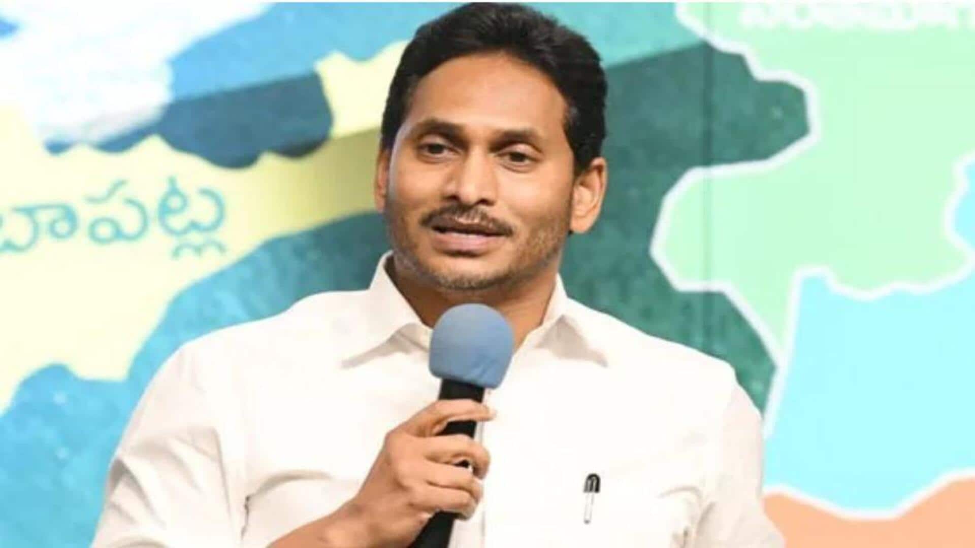 Jagan: ఏటుకూరు ఘటనపై కొత్త వీడియో.. జగన్ కాన్వాయ్ కింద పడి సింగయ్య మృతి? Jagan: ఏటుకూరు ఘటనపై కొత్త వీడియో.. జగన్ కాన్వాయ్ కింద పడి సింగయ్య మృతి?