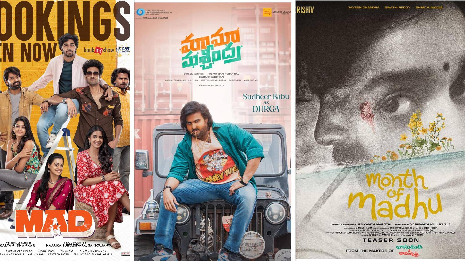 ఈవారం సినిమా: అక్టోబర్ మొదటి వారంలో థియేటర్లలో రిలీజయ్యే సినిమాలివే 