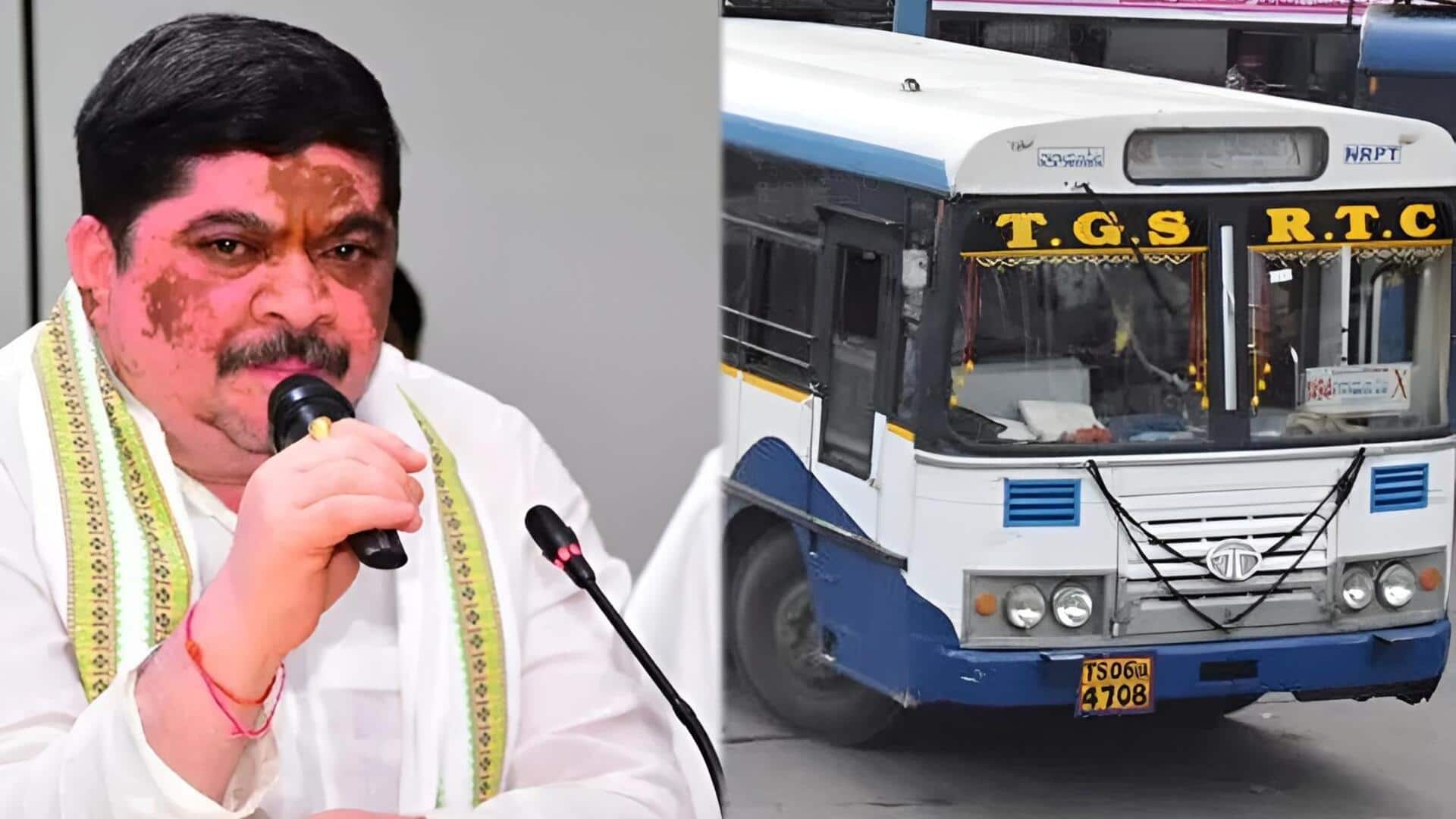 Telangana RTC employees : తెలంగాణ ఆర్టీసీ ఉద్యోగులకు గుడ్ న్యూస్.. ప్రభుత్వం కీలక నిర్ణయం!