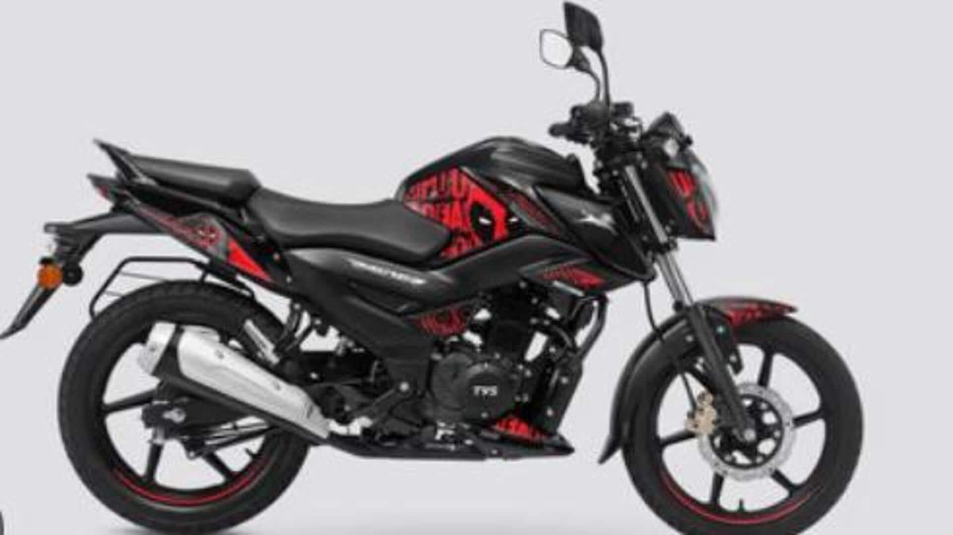 TVS Rider Bike: టీవీఎస్ రైడర్ బైక్ కొత్త వేరియంట్లు.. ధర రూ. 1లక్ష కంటే తక్కువే! 
