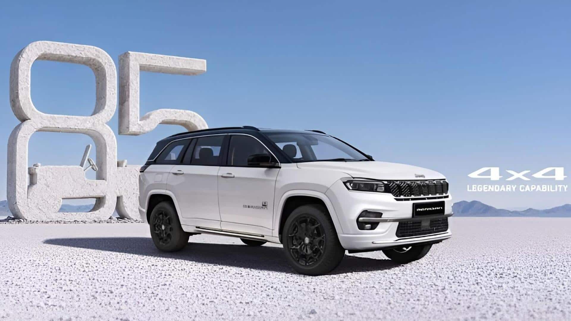 Jeep Meridian: జీప్ మెరిడియన్ 85వ వార్షికోత్సవ ఎడిషన్ భారత్‌లో విడుదల.. ధర రూ.36.05 లక్షలు