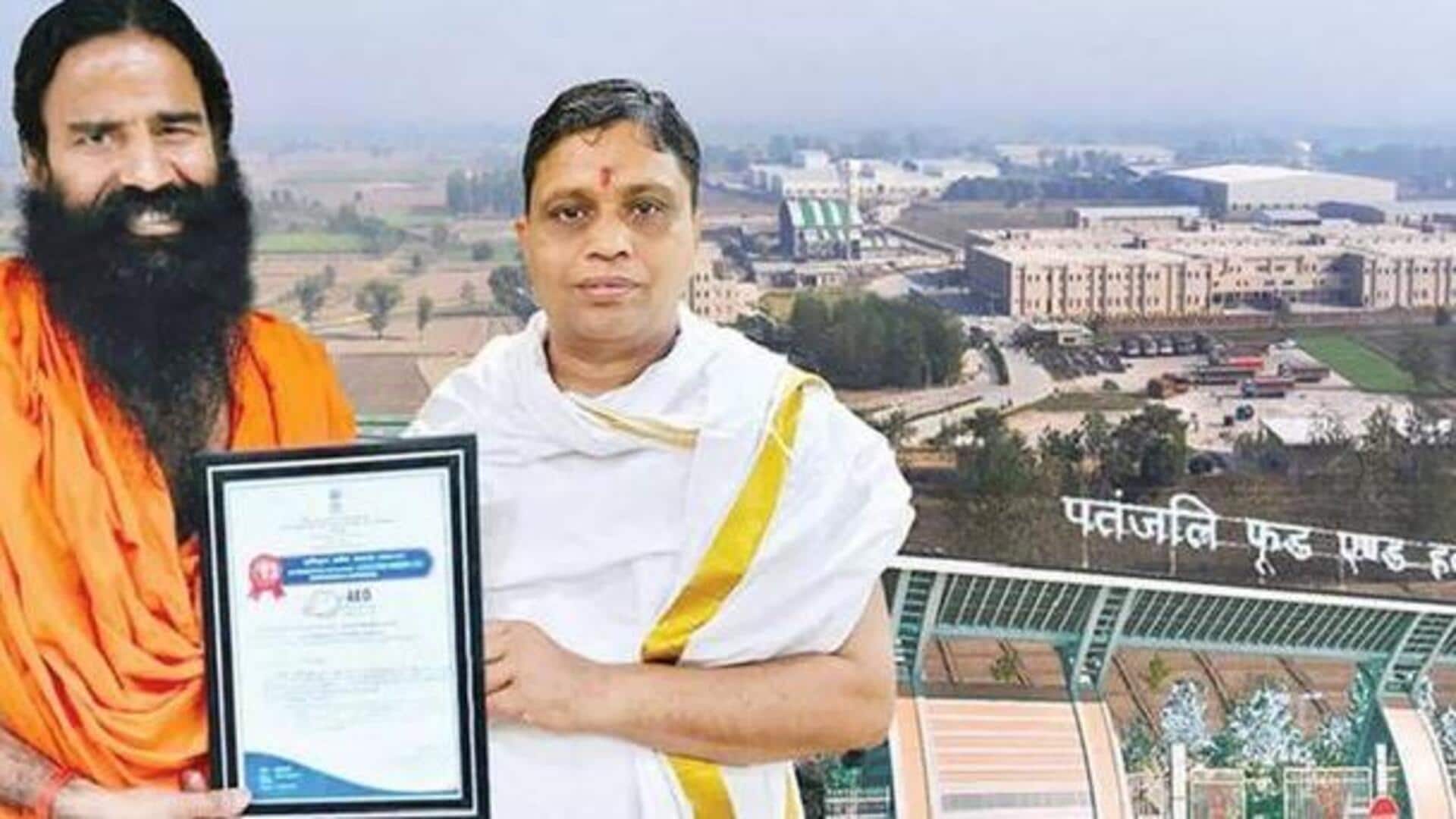 Patanjali Record: పతంజలి ఫుడ్స్కు అంతర్జాతీయ గౌరవం.. ప్రపంచ కస్టమ్స్ సంస్థ గుర్తింపు Patanjali Record: పతంజలి ఫుడ్స్కు అంతర్జాతీయ గౌరవం.. ప్రపంచ కస్టమ్స్ సంస్థ గుర్తింపు