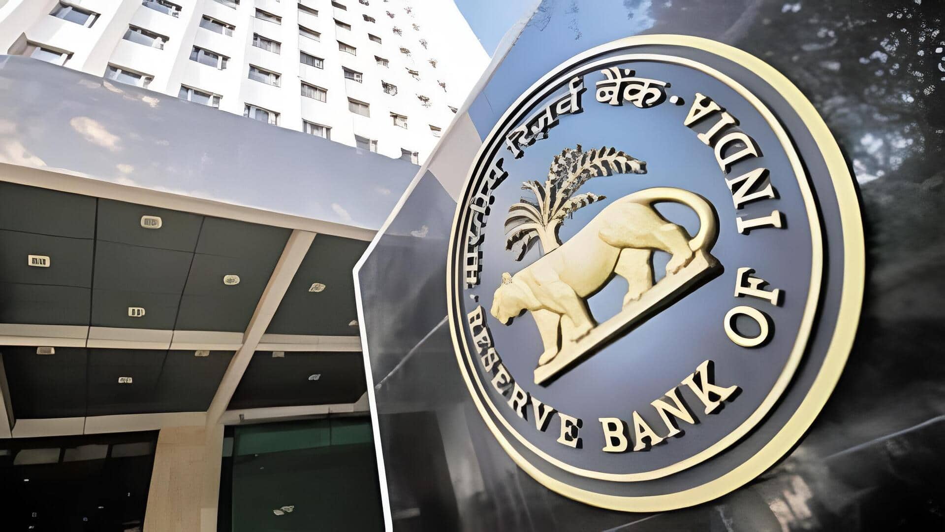 RBI MPC Meeting:  మరోసారి వడ్డీరేట్లలో మార్పు లేదు.. రెపో రేటు 5.25% యథాతథం