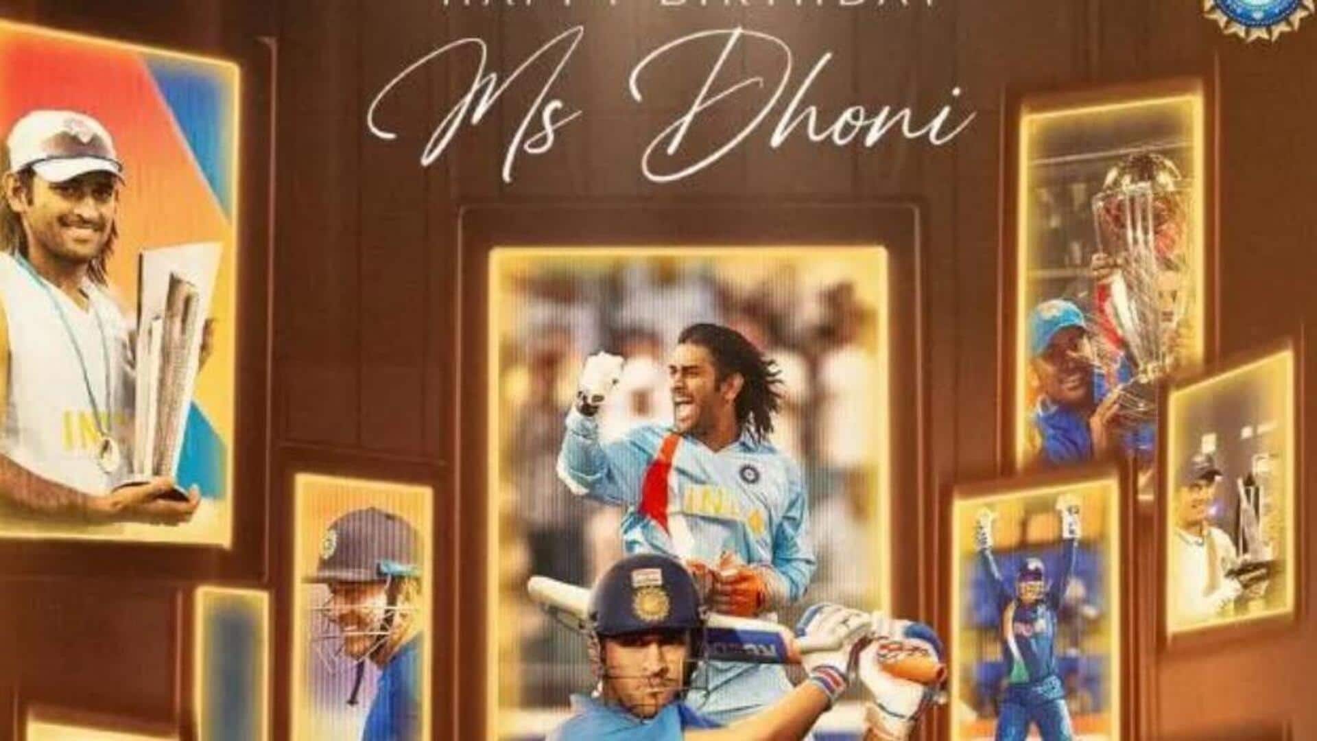 MS Dhoni: 'తలా' బర్త్డే స్పెషల్.. ధోనీ పుట్టినరోజు వేడుకల్లో 7 షేడ్స్ హైలైట్! MS Dhoni: 'తలా' బర్త్డే స్పెషల్.. ధోనీ పుట్టినరోజు వేడుకల్లో 7 షేడ్స్ హైలైట్!