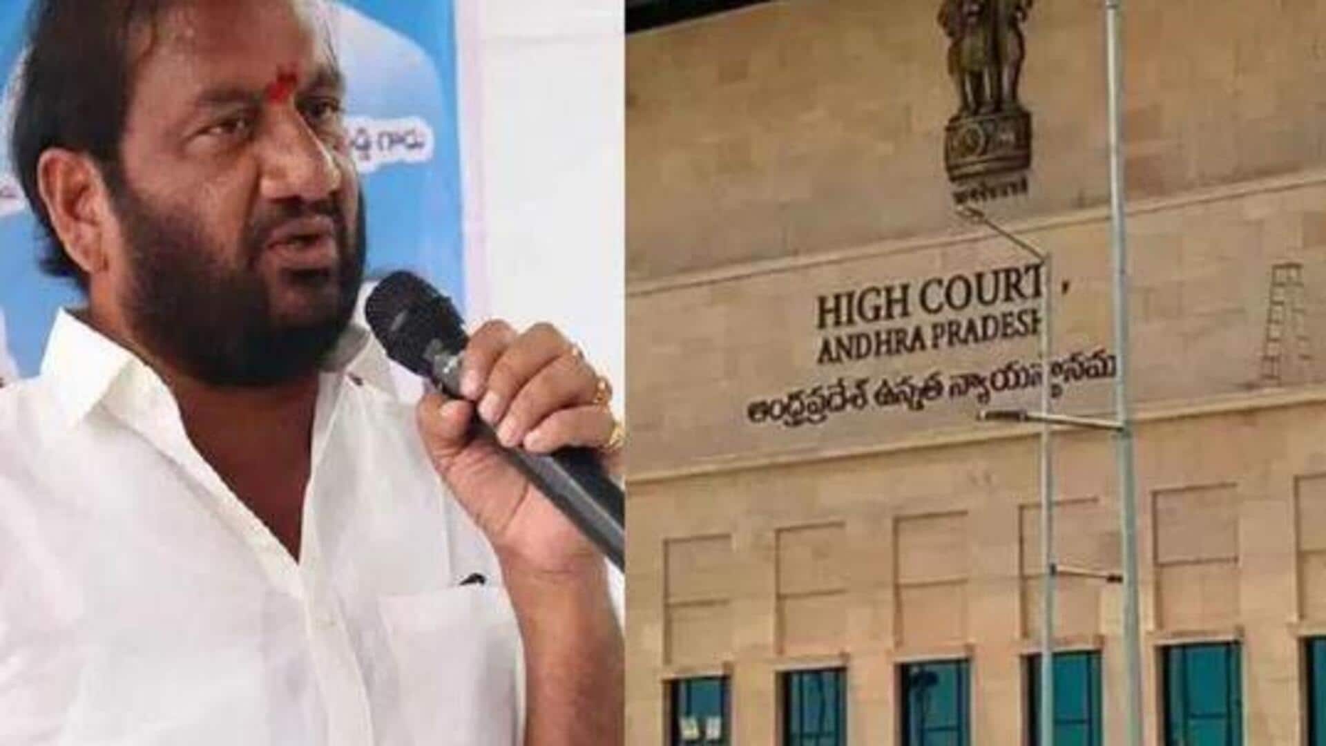 AP High Court: 'మహిళలకు ఇచ్చే గౌరవం ఇదేనా?' హైకోర్టులో వైసీపీ నేతపై మండిపాటు AP High Court: 'మహిళలకు ఇచ్చే గౌరవం ఇదేనా?' హైకోర్టులో వైసీపీ నేతపై మండిపాటు