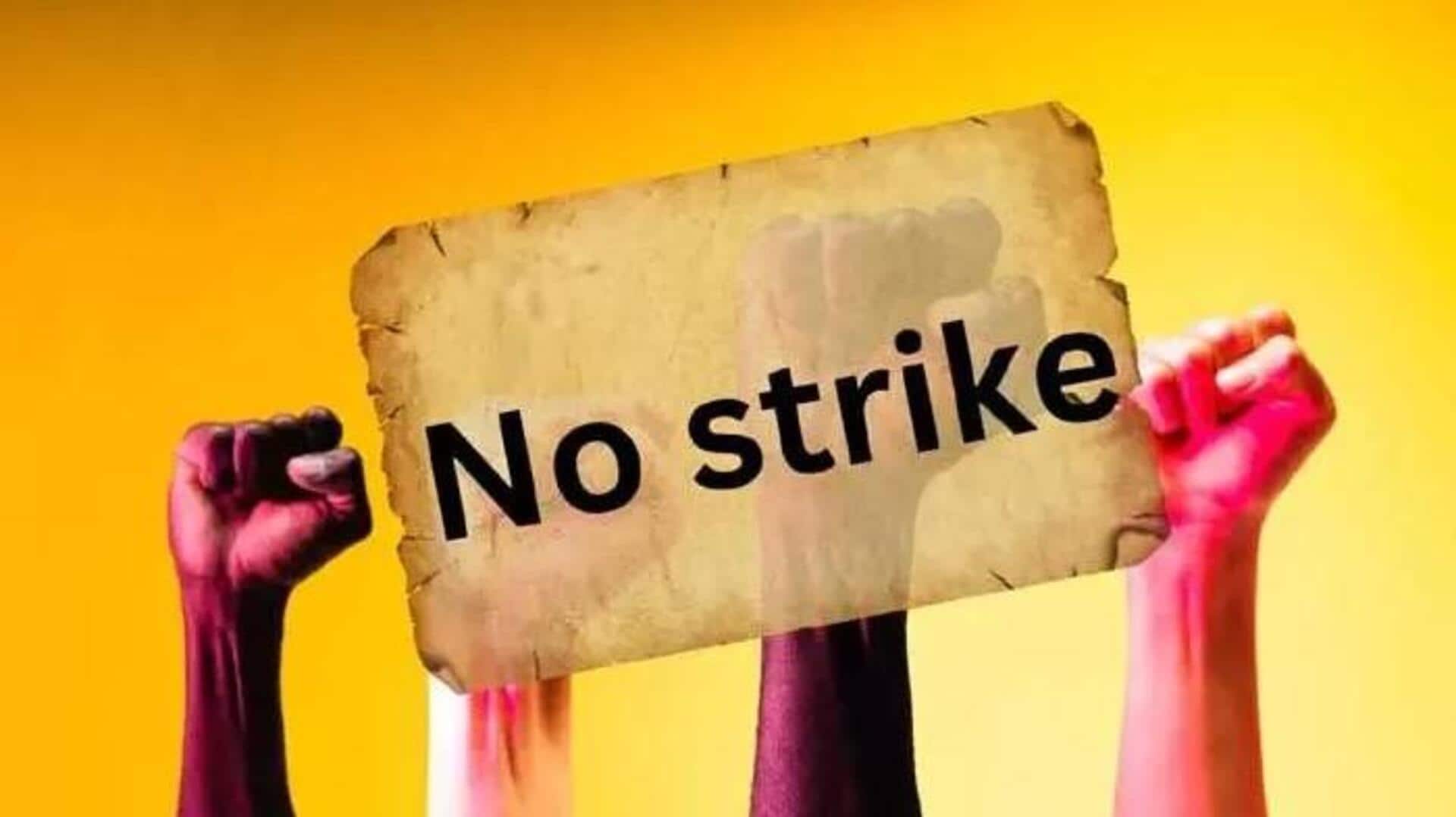 Telangana: జెన్కో, ట్రాన్స్కో లో సమ్మెలపై తెలంగాణ ప్రభుత్వం కఠిన నిర్ణయం Telangana: జెన్కో, ట్రాన్స్కో లో సమ్మెలపై తెలంగాణ ప్రభుత్వం కఠిన నిర్ణయం