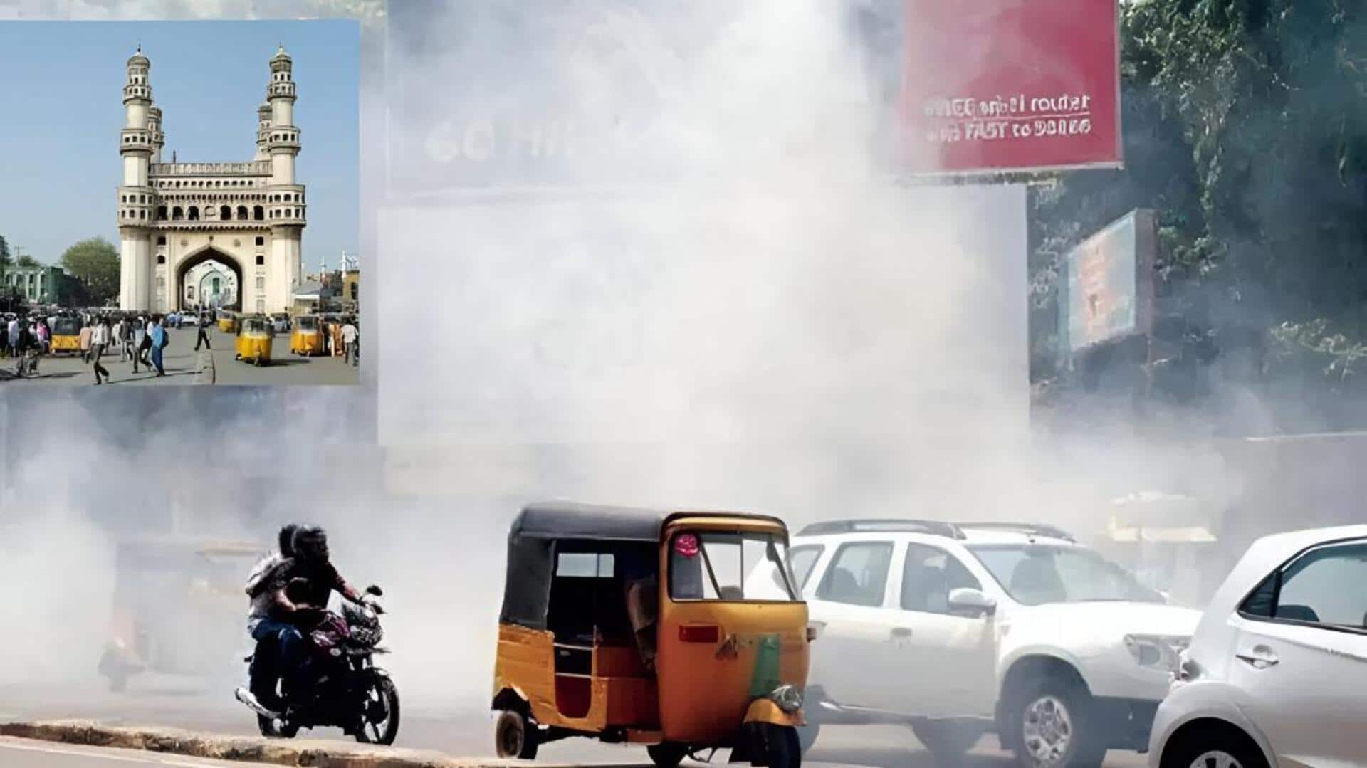 Hyderabad: శ్వాస తీసుకోవడమే ప్రమాదమా? హైదరాబాద్‌లో పెరుగుతున్న వాయు కాలుష్యం