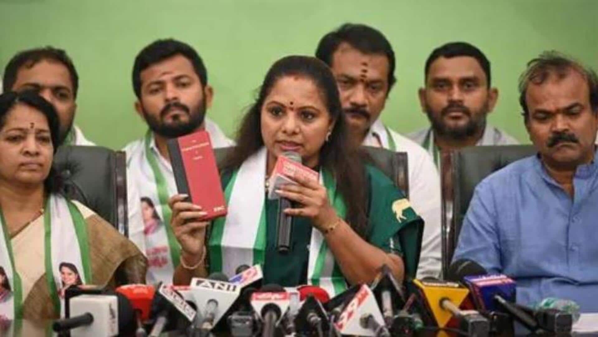 BRS: హరీశ్రావుపై కవిత సంచలన వ్యాఖ్యలు.. సస్పెన్షన్ వేటు సిద్ధమైన బీఆర్ఎస్! BRS: హరీశ్రావుపై కవిత సంచలన వ్యాఖ్యలు.. సస్పెన్షన్ వేటు సిద్ధమైన బీఆర్ఎస్!