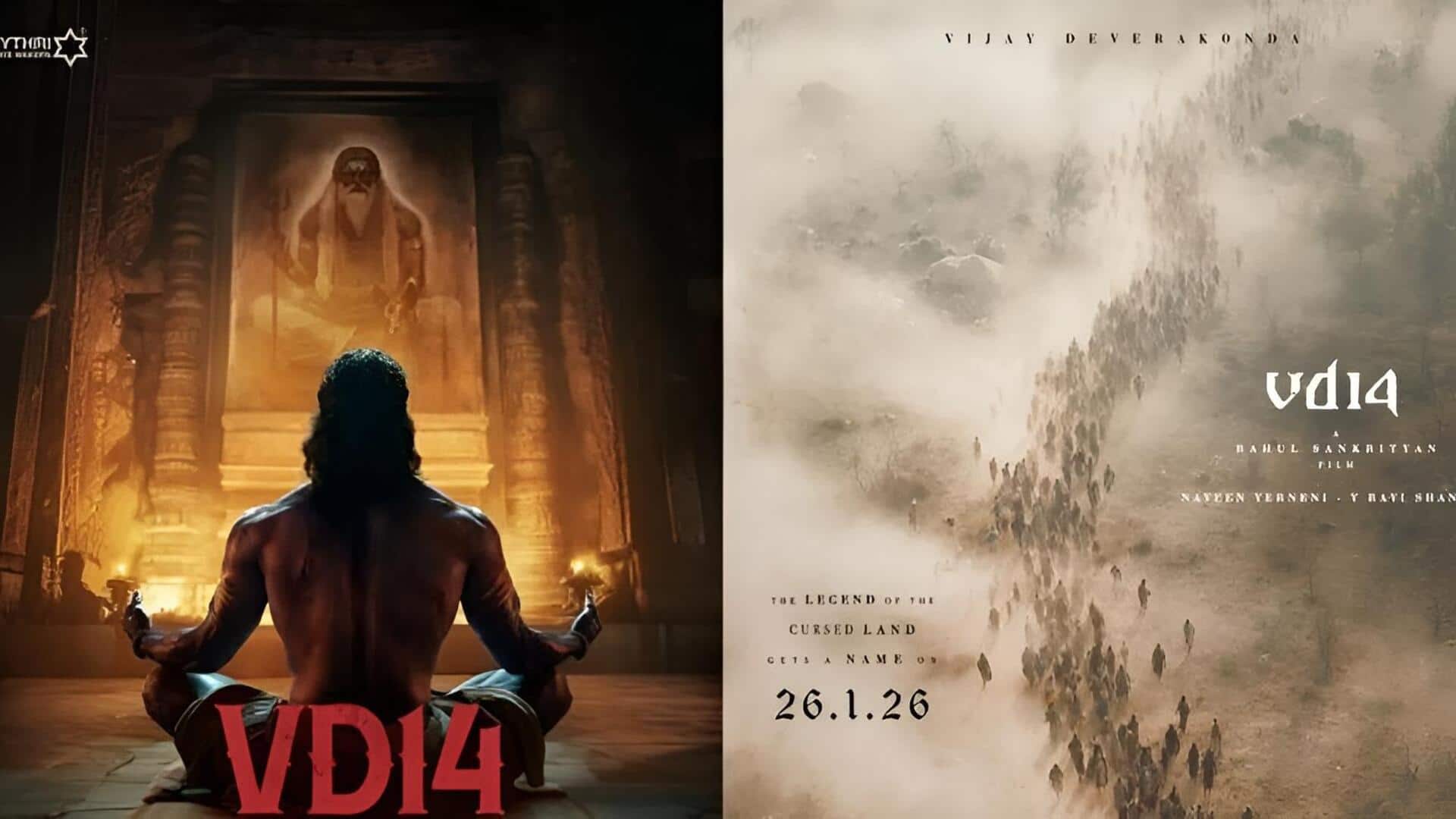 Vijay Deverakonda: విజయ్ దేవరకొండ '14'కి ఫిక్స్ అయిన పవర్‌ఫుల్ టైటిల్ ఇదే!