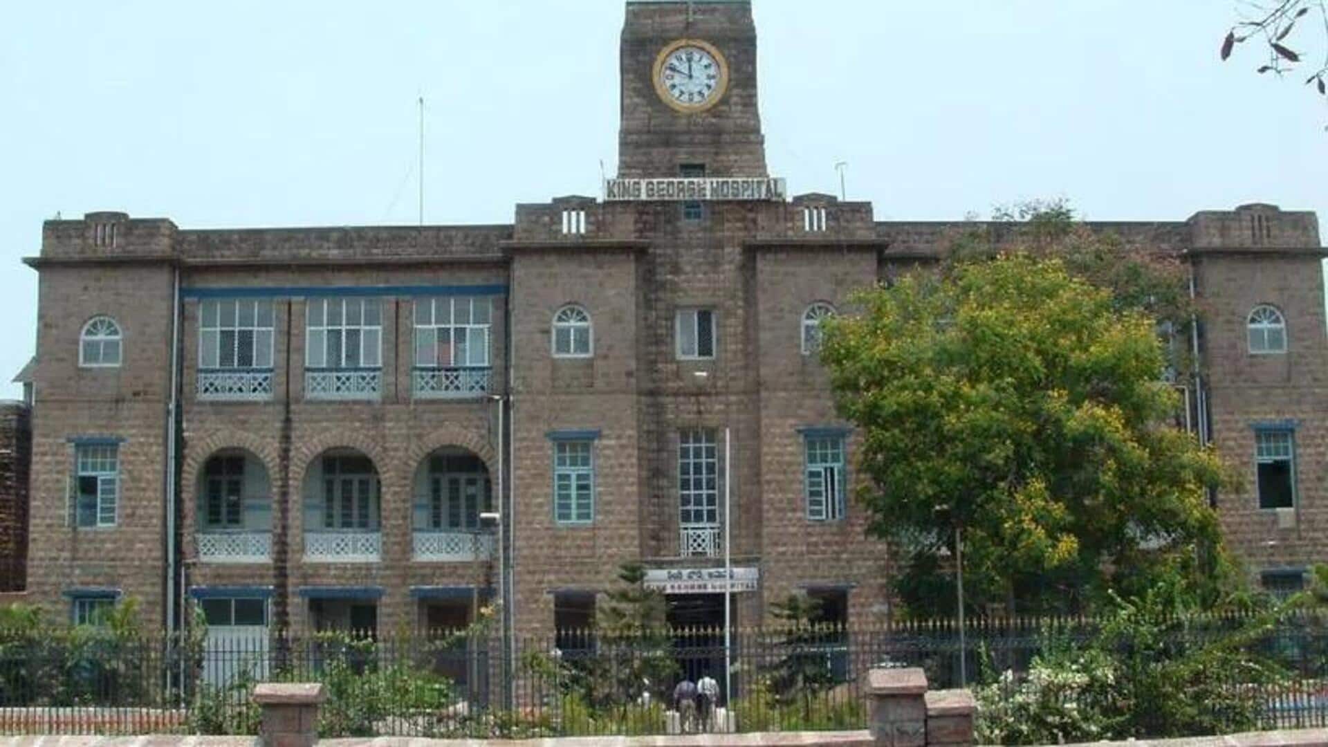 Visakhapatnam KGH: విశాఖ కేజీహెచ్‌లో విద్యుత్ అంతరాయం.. ఒకరి మృతి 