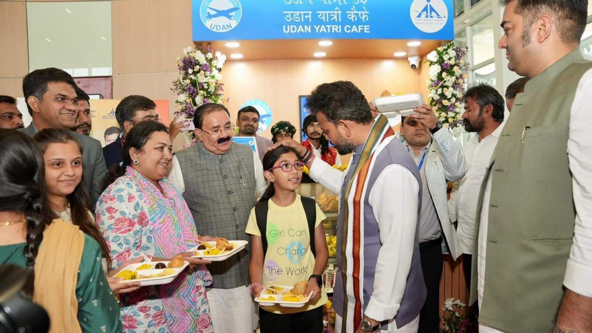 Udaan Yatri Cafe: విమాన ప్రయాణికులకు గుడ్ న్యూస్.. ఎయిర్‌పోర్టుల్లో చౌక ధరలకే ఫుడ్