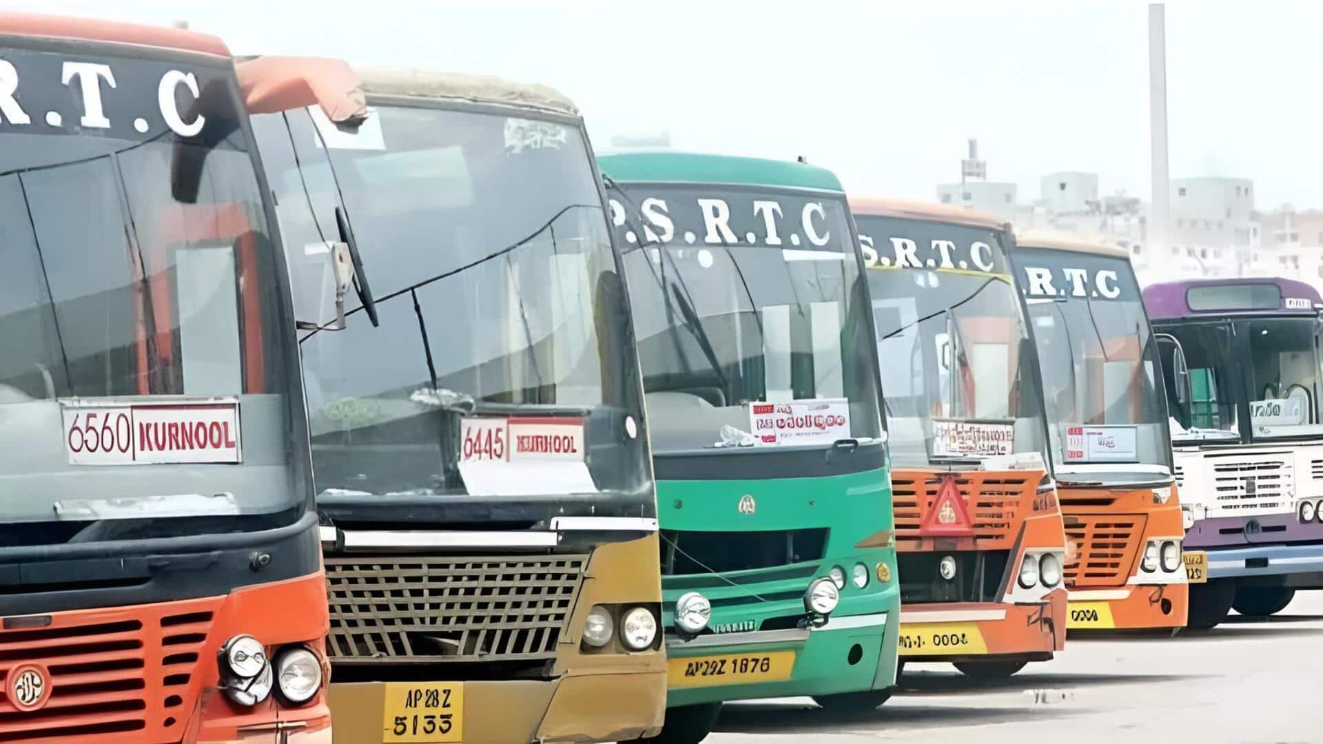 Andhra Pradesh: మహిళలకు ఏపీ ఆర్టీసీ శివరాత్రి కానుక.. ప్రత్యేక బస్సుల్లోనూ ఉచిత ప్రయాణం