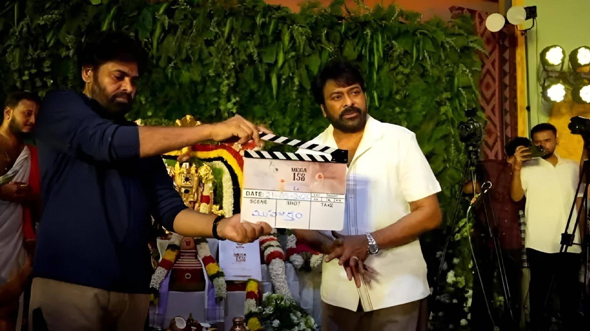 Mega brothers at Mega158 Launch: మెగా ఫ్యాన్స్‌కు మరపురాని క్షణాలు.. ఒకే వేదికపై చిరు, పవన్, నాగబాబు