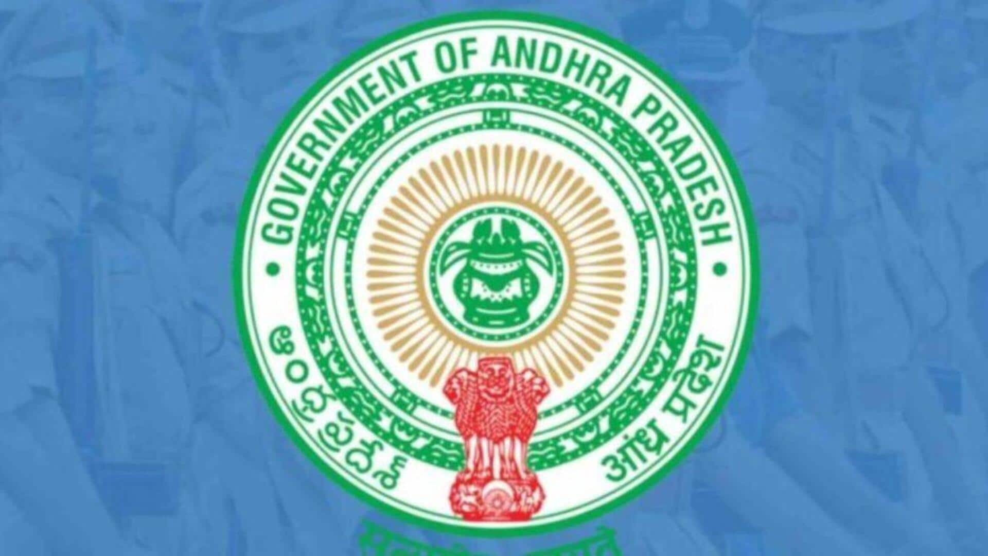 Andhra Pradesh: స్థానిక ఎన్నికలకు ముందు కీలక పరిణామం.. జెడ్పీ, ఎంపీపీలకు ప్రత్యేక అధికారులు!