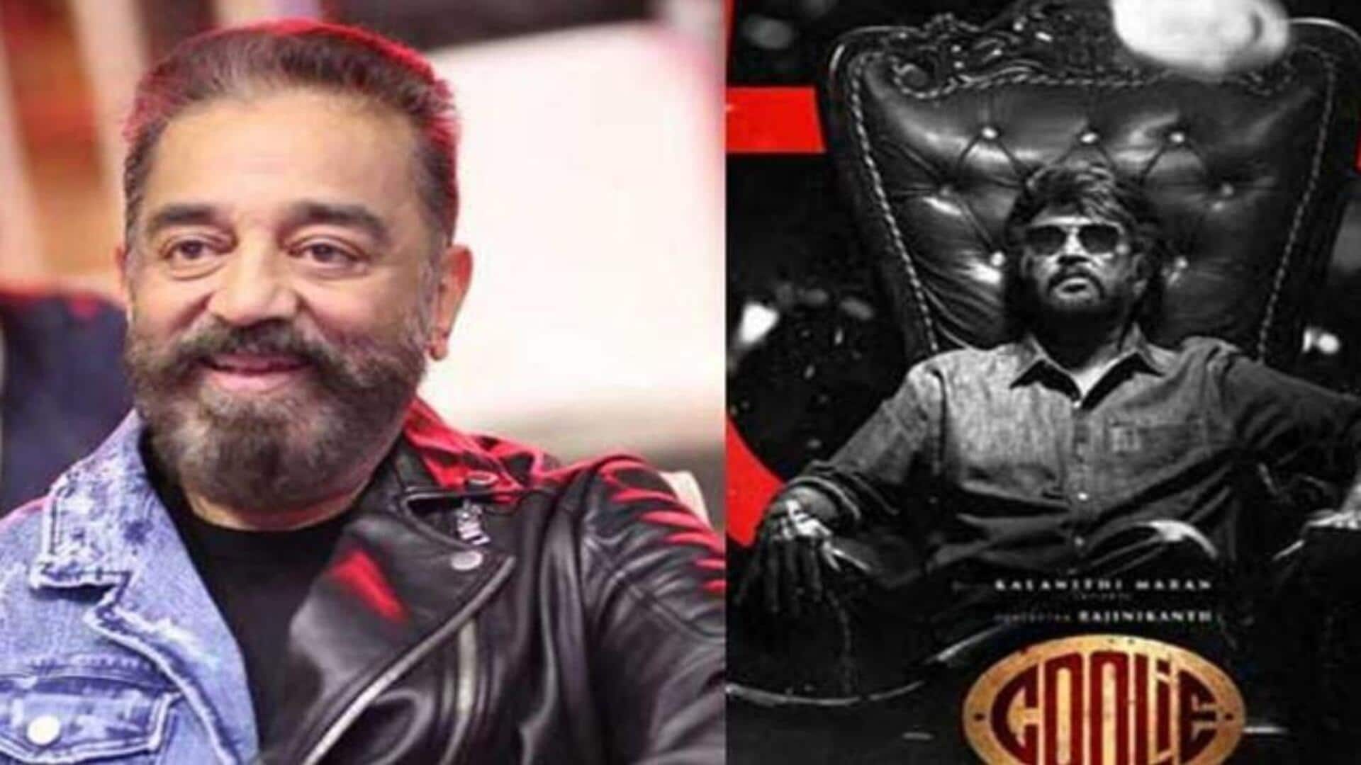 Coolie : శృతిహాసన్ డైలాగ్ వెనుక మిస్టరీ వీడిందా? 'కూలీ'లో కమల్ హాసన్ పాత్రపై ఆసక్తికర అప్డేట్! Coolie : శృతిహాసన్ డైలాగ్ వెనుక మిస్టరీ వీడిందా? 'కూలీ'లో కమల్ హాసన్ పాత్రపై ఆసక్తికర అప్డేట్!