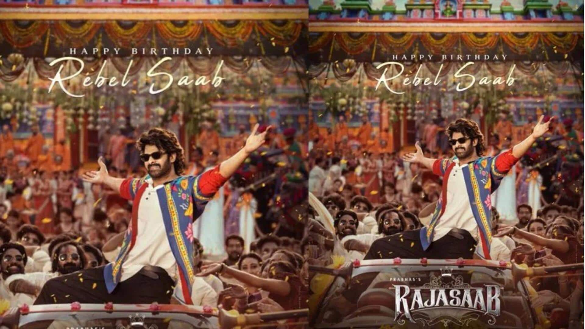 The Raja Saab: ప్రభాస్ బర్త్​ డే స్పెషల్..'రాజా సాబ్' నుంచి స్పెషల్ పోస్టర్ రిలీజ్ 