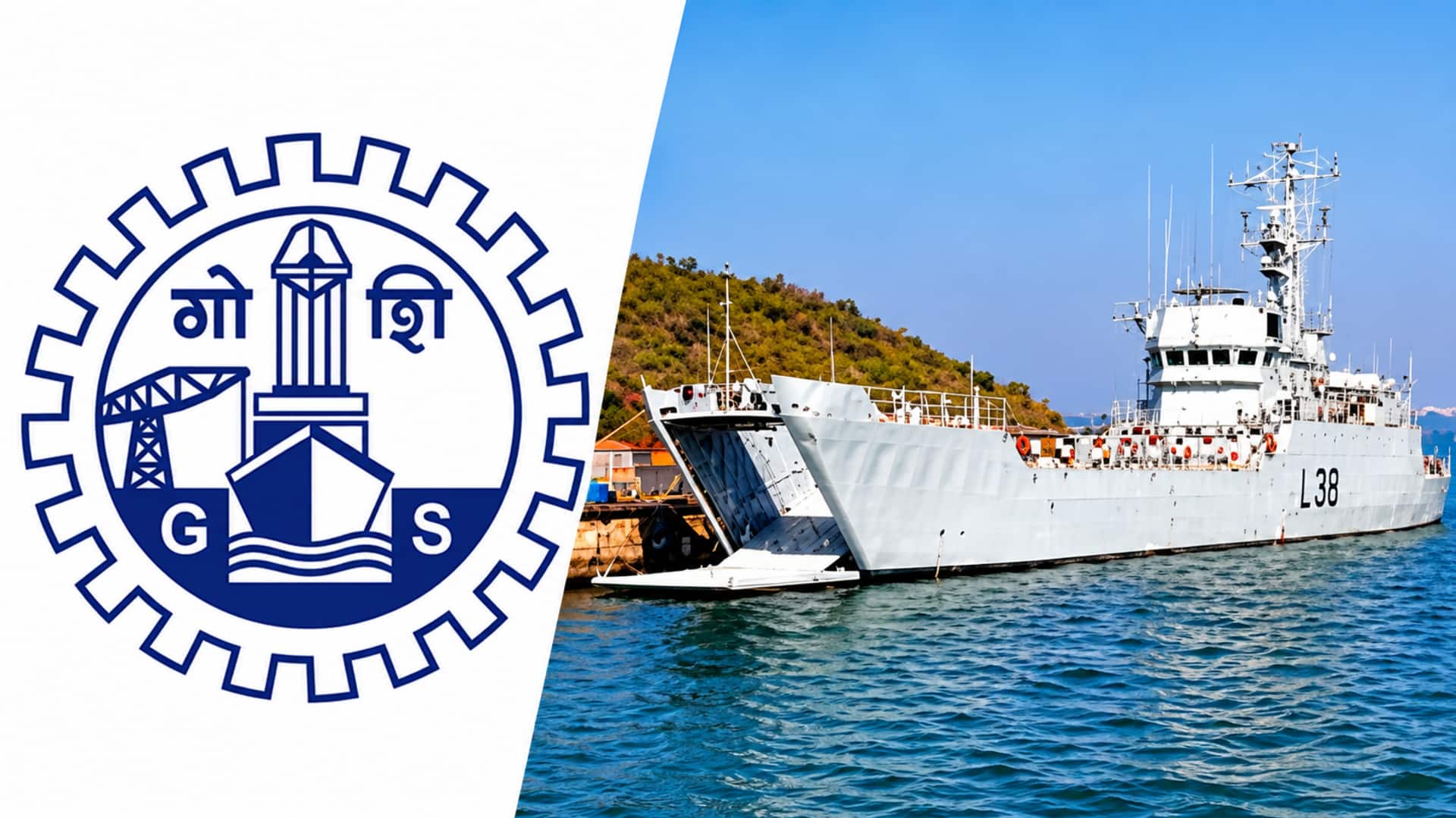 GSL Shipyard: మచిలీపట్నం పోర్టులో జీఎస్‌ఎల్‌ షిప్‌యార్డు.. స్థానిక యువతకు భారీగా ఉద్యోగాలు