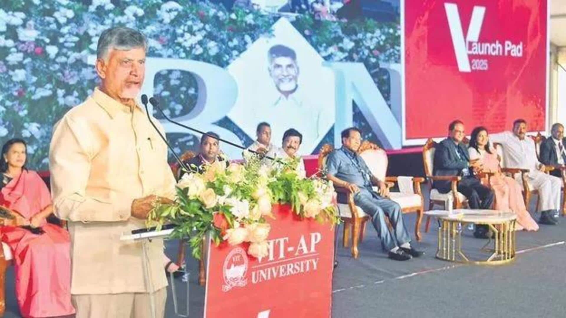 CM Chandrababu: క్వాంటమ్ వ్యాలీకి చిరునామాగా అమరావతి.. విట్లో నూతన భవనాలకు ప్రారంభోత్సవం CM Chandrababu: క్వాంటమ్ వ్యాలీకి చిరునామాగా అమరావతి.. విట్లో నూతన భవనాలకు ప్రారంభోత్సవం