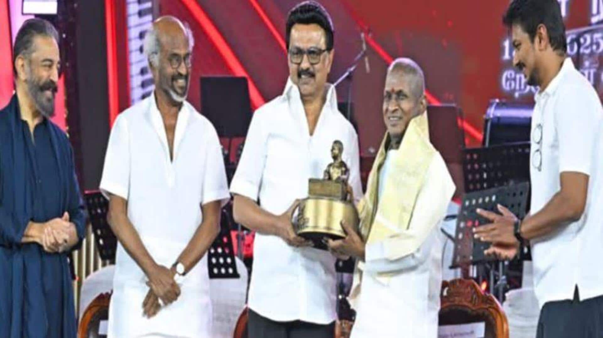 Ilayaraja : ఇళయరాజా సంగీత ప్రతిభకు భారతరత్న ప్రతిపాదన.. సీఎం స్టాలిన్ కీలక ప్రకటన Ilayaraja : ఇళయరాజా సంగీత ప్రతిభకు భారతరత్న ప్రతిపాదన.. సీఎం స్టాలిన్ కీలక ప్రకటన
