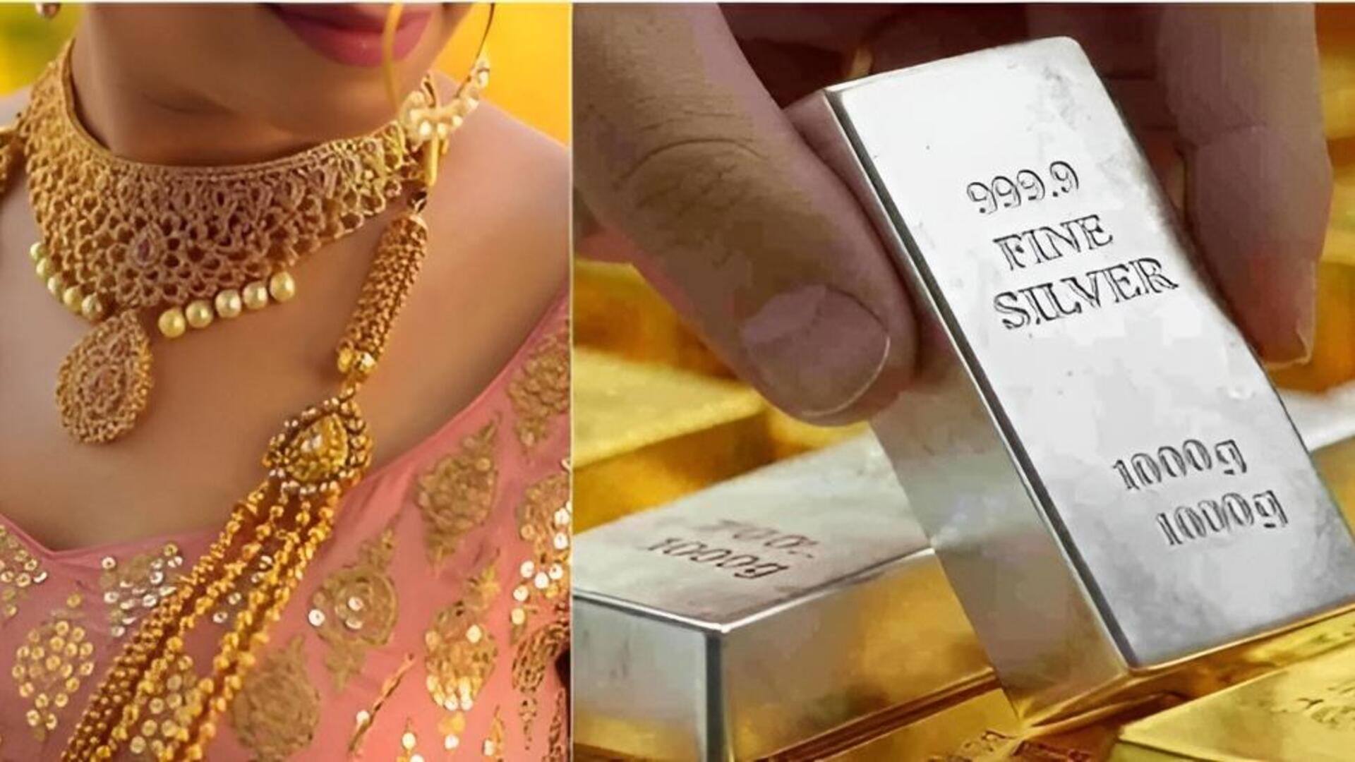 Gold silver Price: బంగారం కొనాలనుకునేవారికి గుడ్‌న్యూస్.. భారీగా పడిపోయిన గోల్డ్, సిల్వర్ రేట్లు