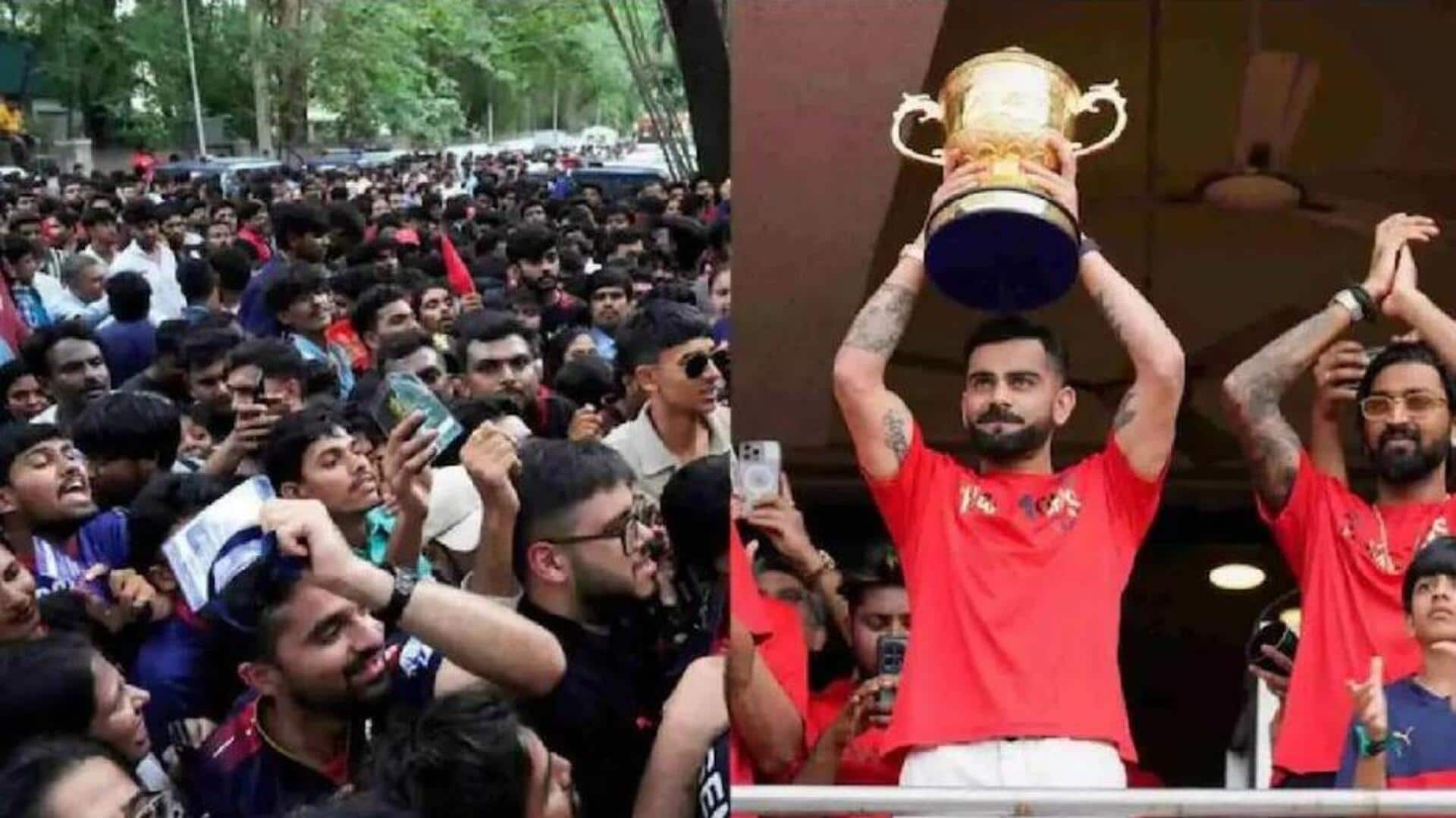 RCB: ఆర్సీబీనే గుమిగూడే పరిస్థితిని సృష్టించింది.. పోలీసుల తప్పేమీ లేదు! RCB: ఆర్సీబీనే గుమిగూడే పరిస్థితిని సృష్టించింది.. పోలీసుల తప్పేమీ లేదు!