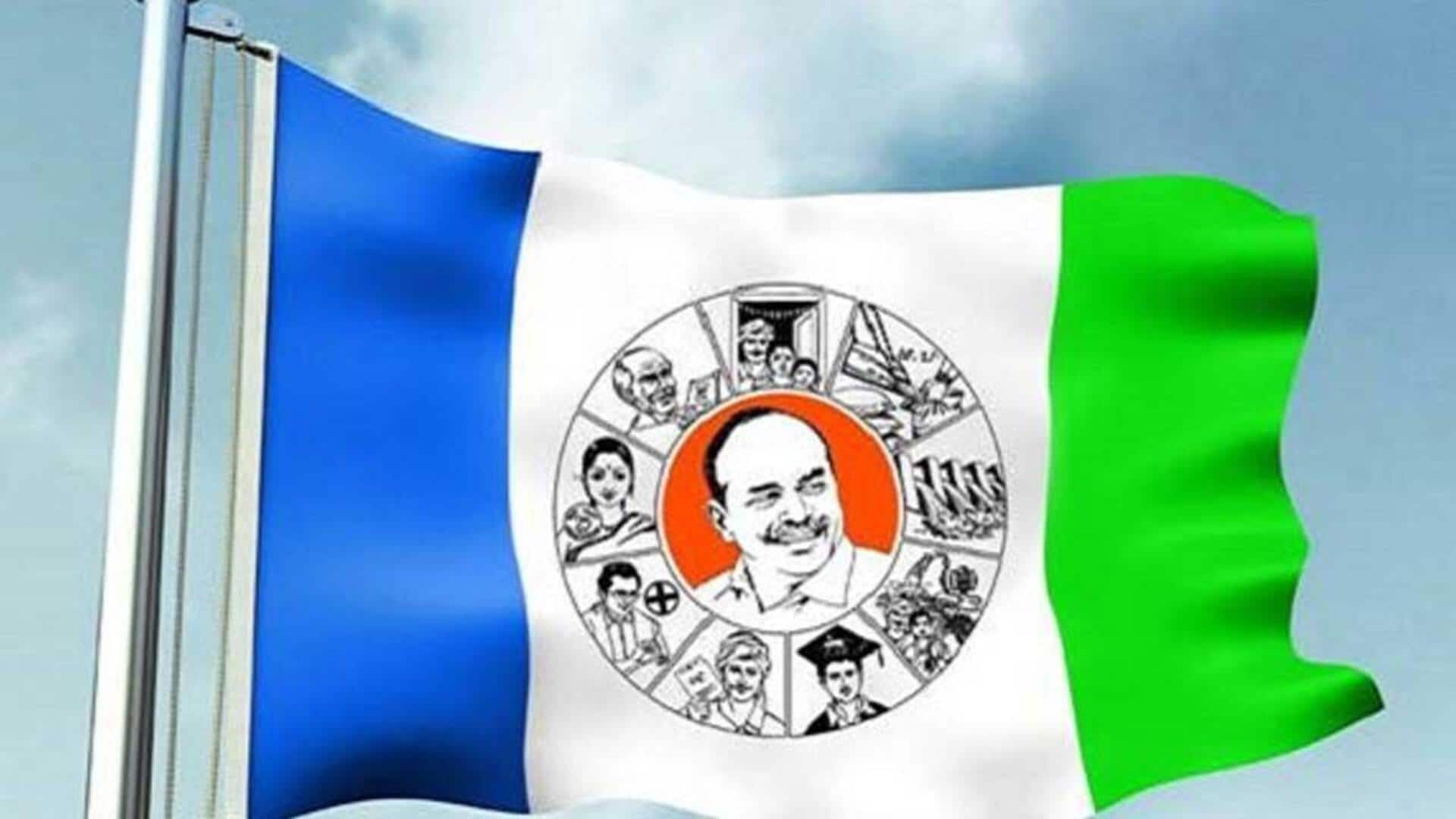 #NewsBytesExplainer: జగన్ కంచుకోట కడపలో వైసీపీ నేతల మౌనం.. కారణాలేమిటి?