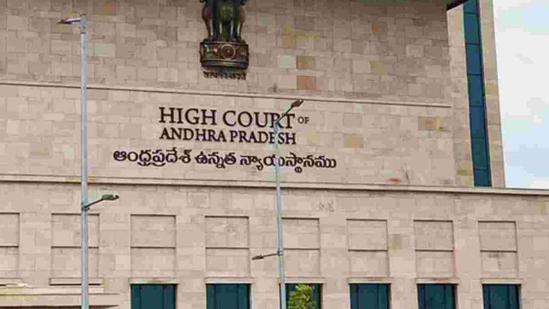 AP High Court: మెగా డీఎస్సీ వివాదం: సీబీఐ విచారణ కోరిన పిటిషన్‌కు హైకోర్టు నిరాకరణ