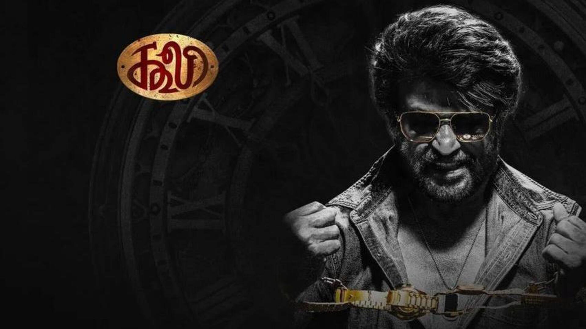 Coolie : హైదరాబాద్‌లో రజినీకాంత్ 'కూలీ' ఆడియో ఈవెంట్.. ఎప్పుడంటే?