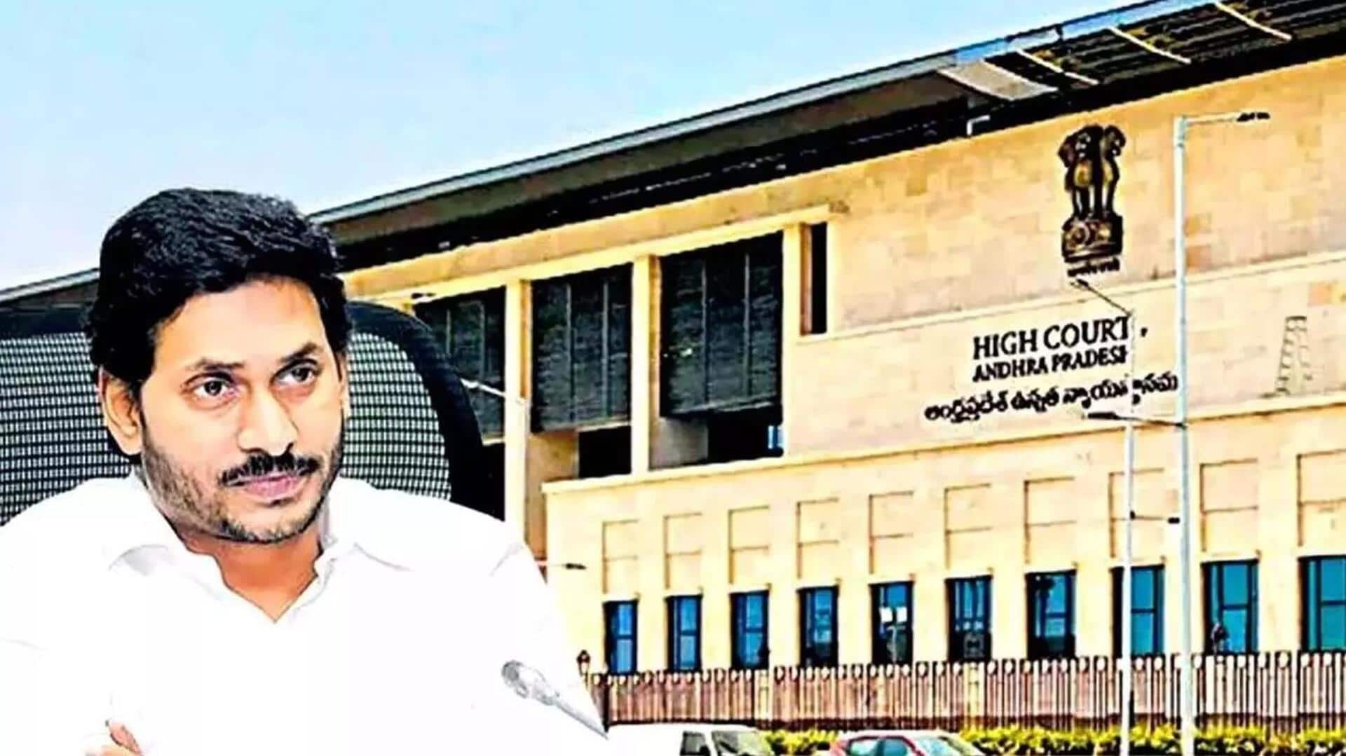 YS Jagan: సింగయ్య మృతి కేసులో మాజీ సీఎం జగన్పై తొందరపాటు చర్యలొద్దు.. పోలీసులకు హైకోర్టు ఆదేశం YS Jagan: సింగయ్య మృతి కేసులో మాజీ సీఎం జగన్పై తొందరపాటు చర్యలొద్దు.. పోలీసులకు హైకోర్టు ఆదేశం