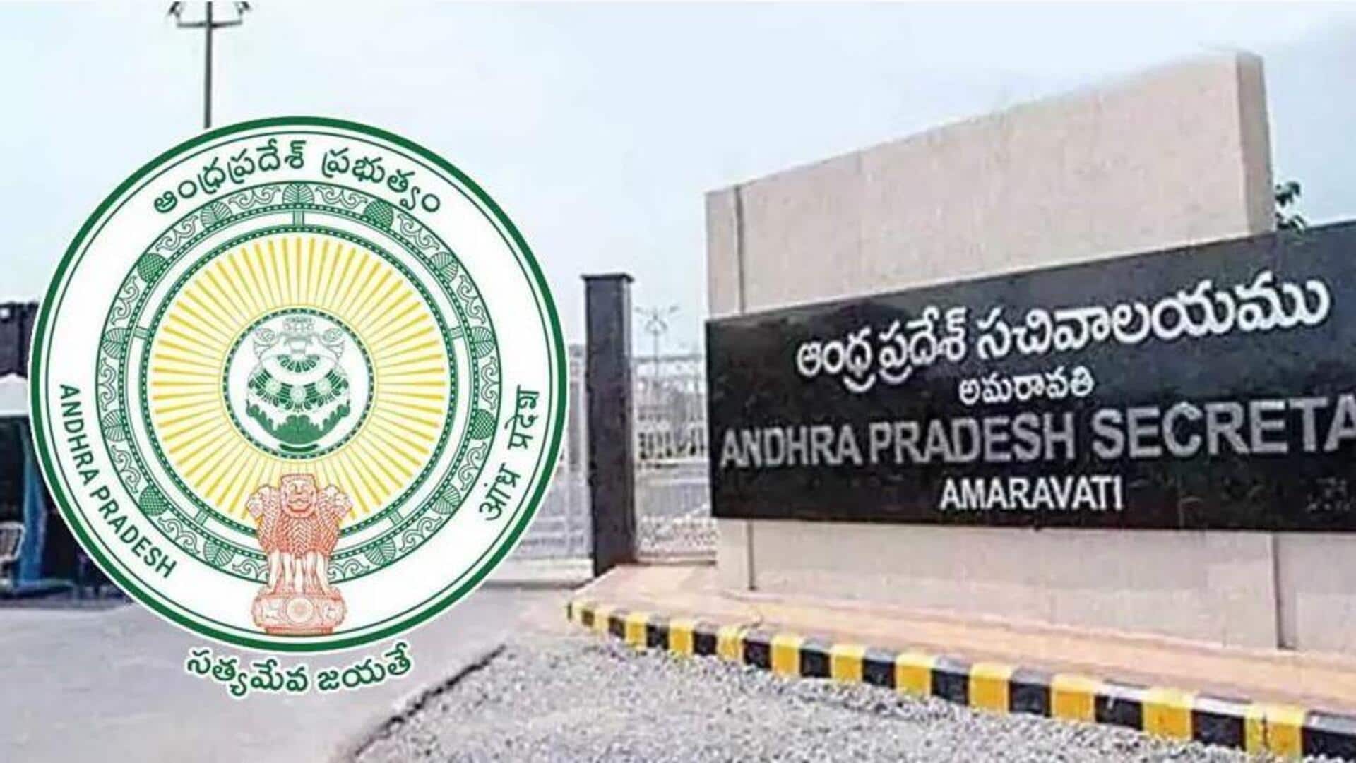 Andhra Pradesh: శాసనమండలిలో 6 చట్టాలకు గ్రీన్ సిగ్నల్.. అవేంటంటే? 