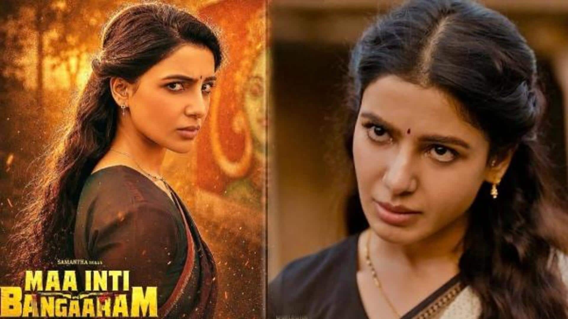 Samantha : 'మా ఇంటి బంగారం 2'లో సమంత స్థానంలో సాయిపల్లవి? సీక్వెల్‌పై సినీ వర్గాల్లో ఆసక్తికర చర్చ