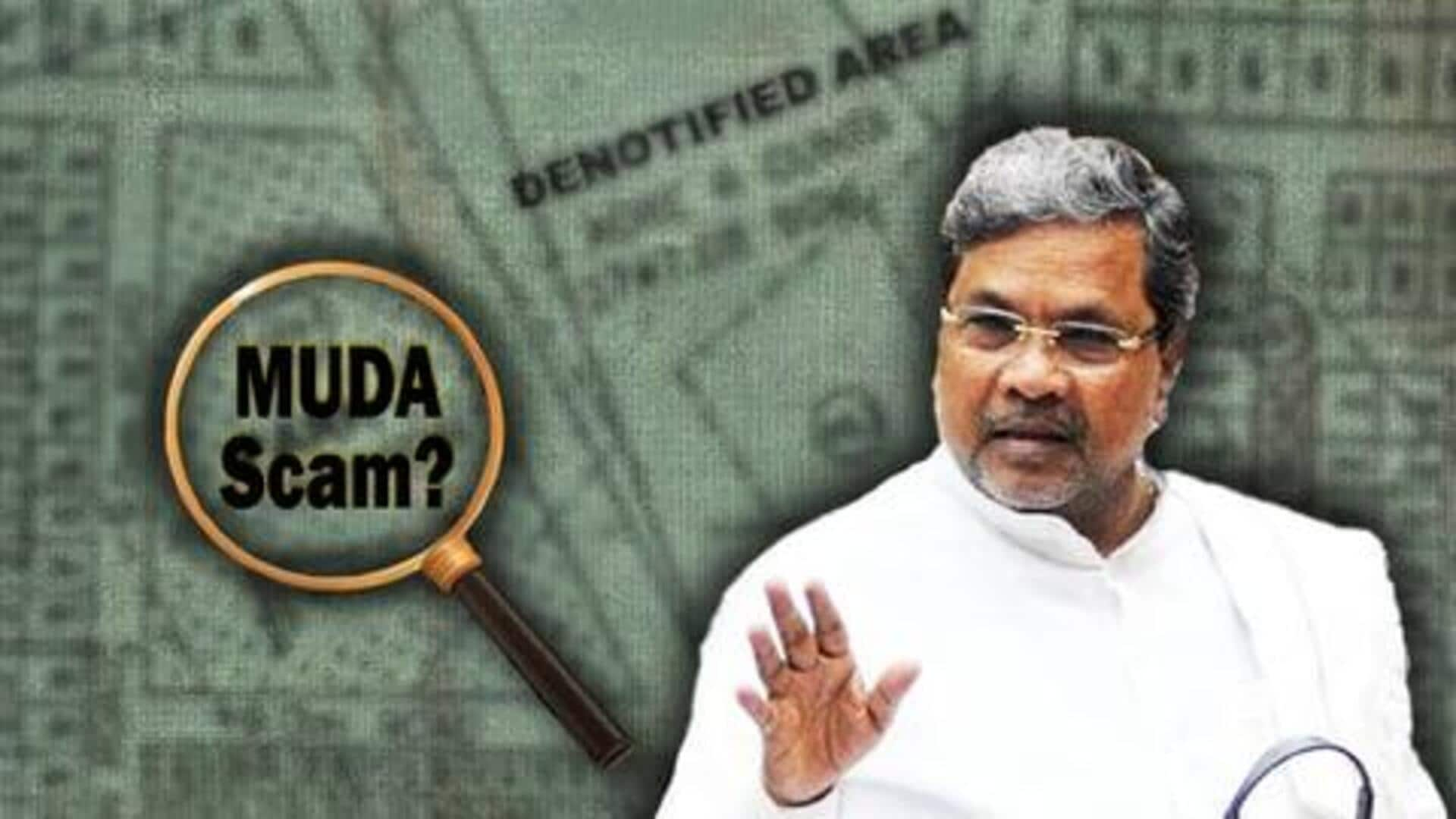 #Newsbytesexplainer: MUDA స్కామ్ అంటే ఏమిటి? కర్నాటక సీఎం సిద్ధరామయ్య ఈ సుడిగుండంలో ఎలా ఇరుక్కుపోయారంటే.. ? 