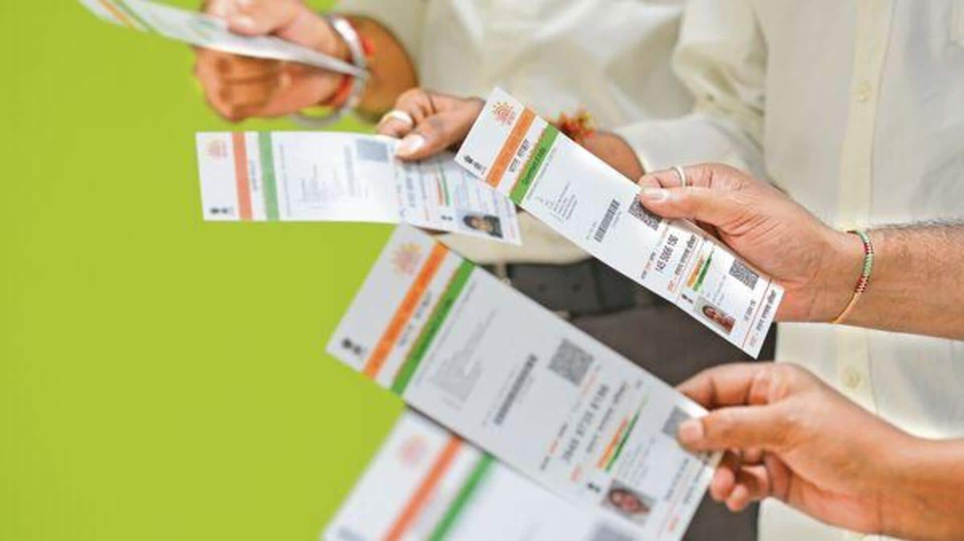 Aadhar card: ఆధార్ కార్డు డిజైన్ మార్పులపై క్లారిటీ ఇచ్చిన కేంద్రం