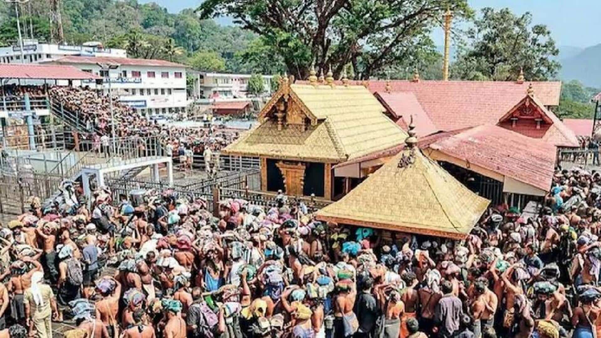 Kottayam: శబరిమల భక్తులకు శుభవార్త.. వర్చువల్ క్యూ బుకింగ్ ప్రారంభం! Kottayam: శబరిమల భక్తులకు శుభవార్త.. వర్చువల్ క్యూ బుకింగ్ ప్రారంభం!