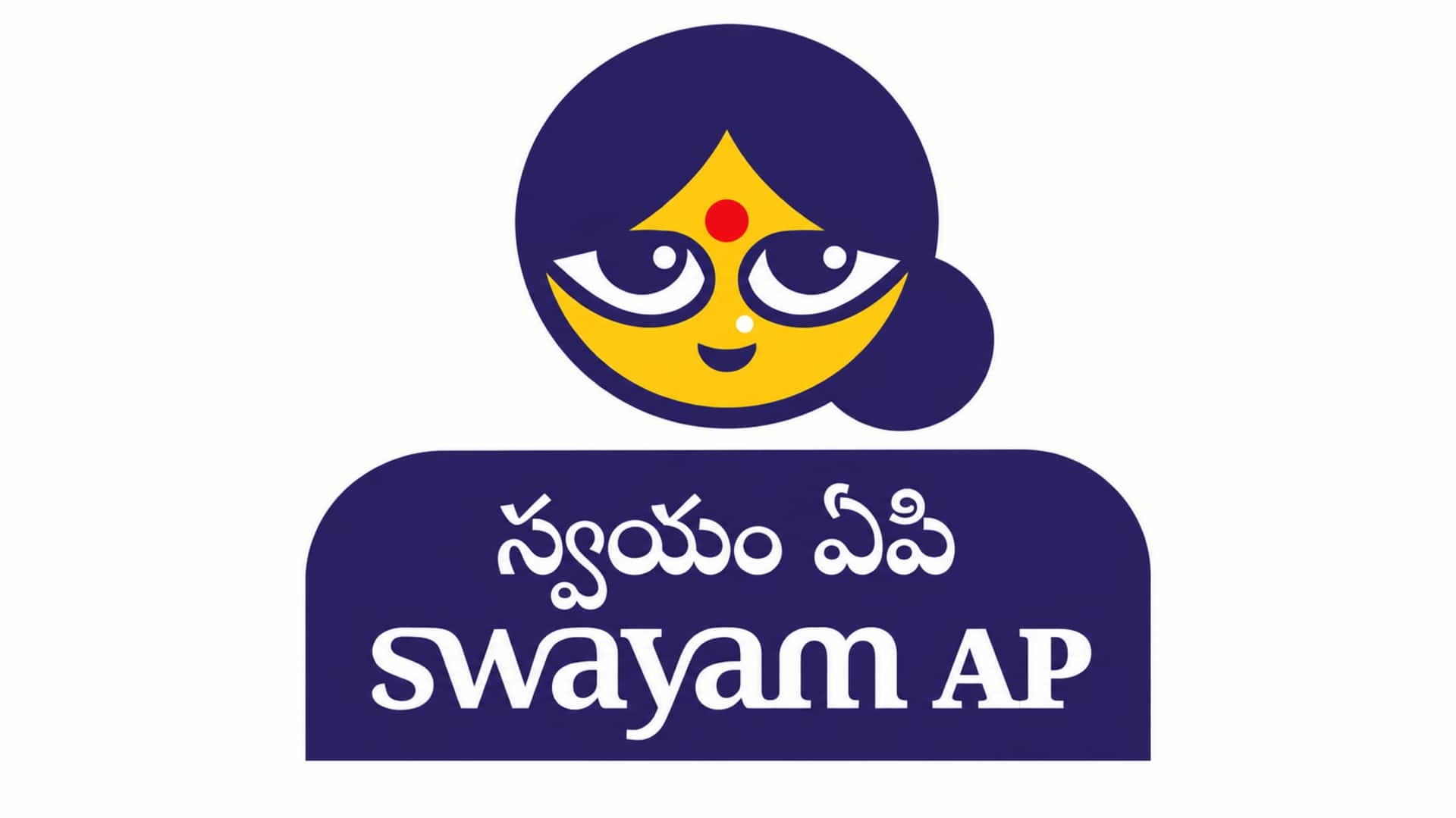 'Swayam AP': డ్వాక్రా ఉత్పత్తులకు 'స్వయం ఏపీ' బ్రాండ్‌.. దసరా నాటికి మార్కెట్‌లోకి..