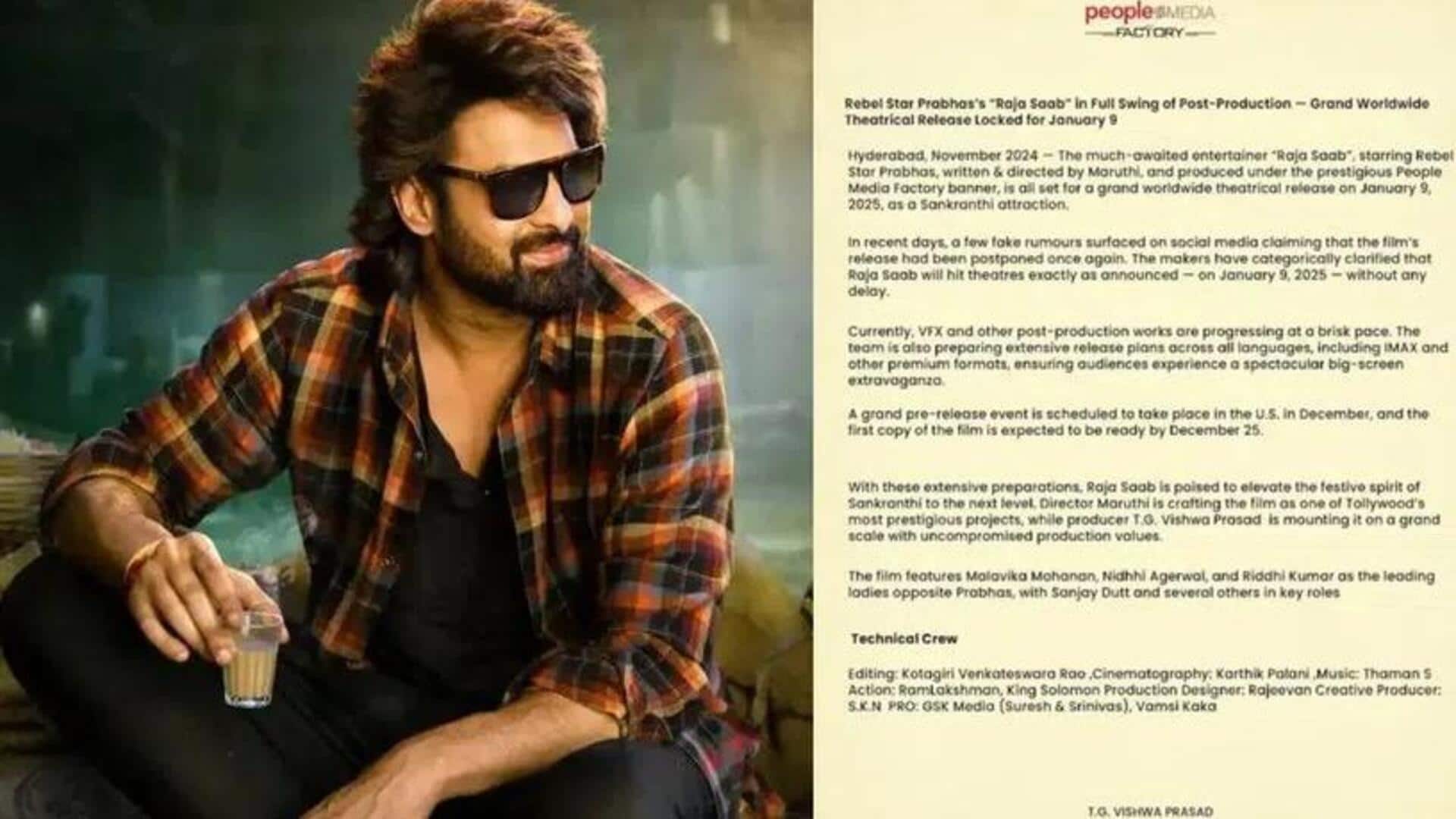 Rajasaab: రాజా సాబ్‌ రిలీజ్‌ వాయిదా వార్తలకు చెక్‌.. ప్రభాస్‌ టీం నుంచి అధికారిక ప్రకటన!