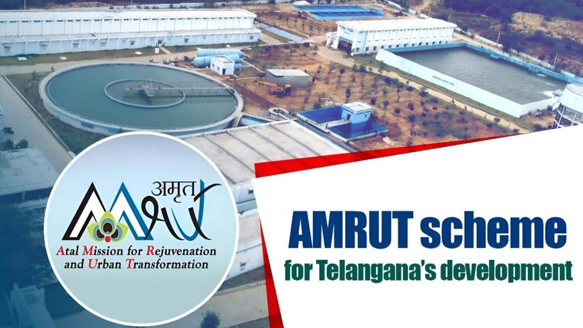 Telangana: అమృత్‌ 2.0 కింద తెలంగాణలో 252 ప్రాజెక్టులకు కేంద్ర ఆమోదం