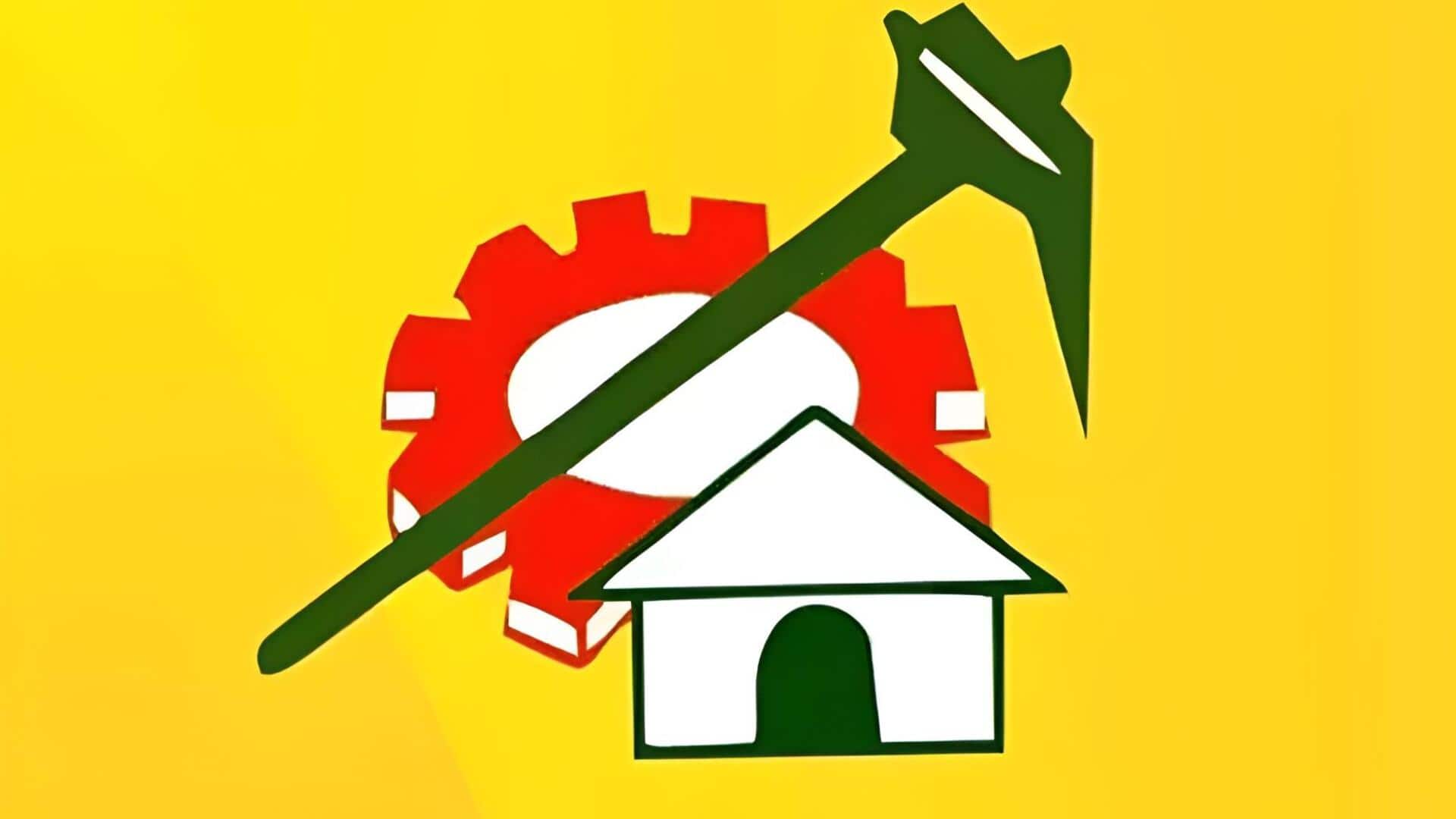 TDP: టీడీపీ పునర్వ్యవస్థీకరణలో కీలక అడుగు.. టీడీపీ జిల్లా అధ్యక్షుల నియామకాలు దాదాపు ఖరారు