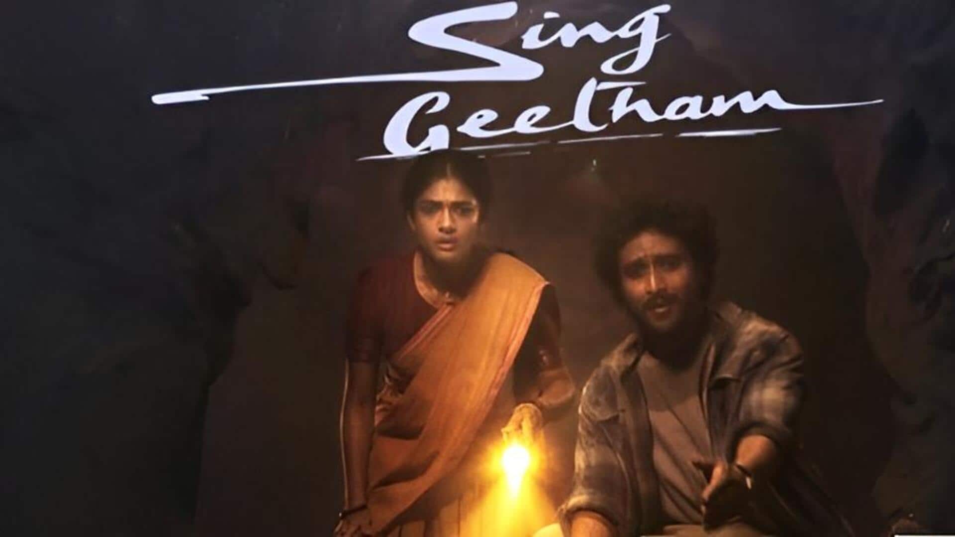 Sing Geetham Review: 'సింగ్ గీతం' రివ్యూ.. 94 ఏళ్ల వయసులోనూ సింగీతం మ్యాజిక్.. ఈ ప్రయోగం వర్కౌట్ అయిందా?