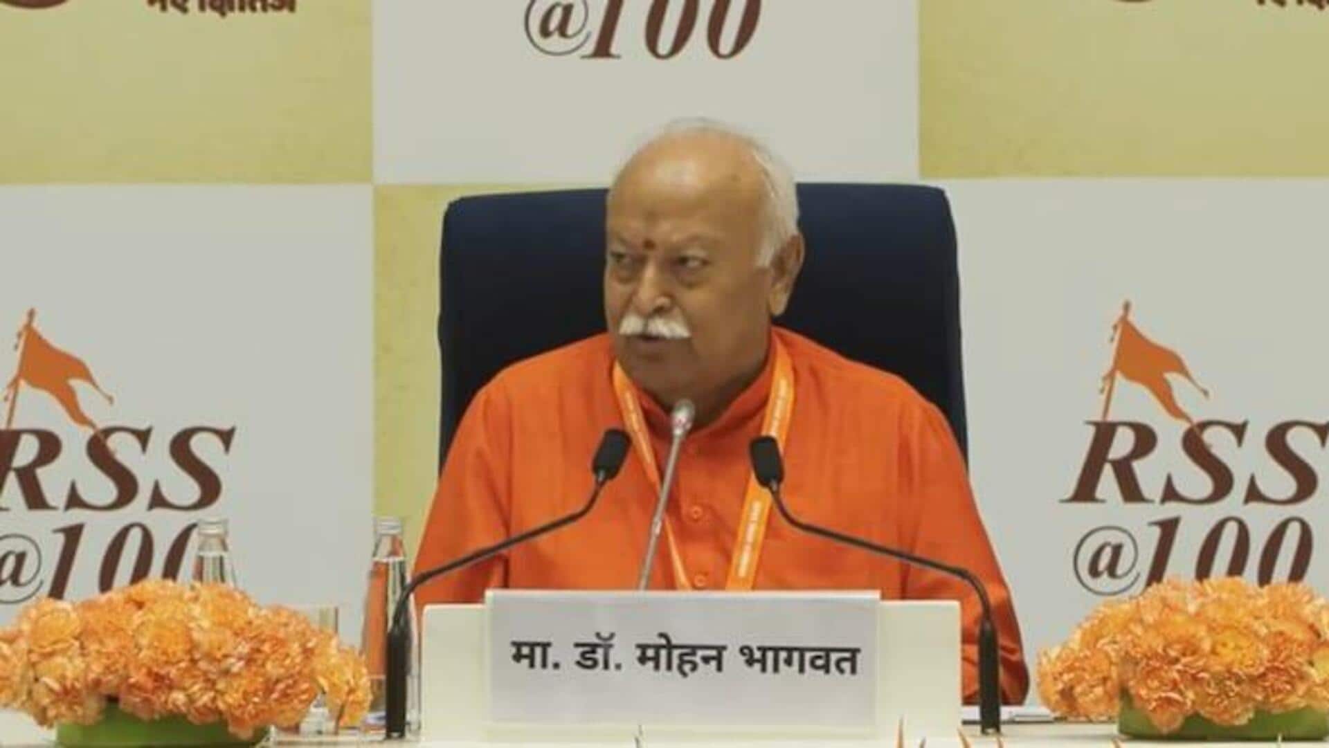 Mohan Bhagwat: తానుగానీ, ఇతరులుగానీ రిటైర్ అవ్వాలని ఎప్పుడూ చెప్పలేదు: ఆర్ఎస్ఎస్ చీఫ్ మోహన్ భగవత్ Mohan Bhagwat: తానుగానీ, ఇతరులుగానీ రిటైర్ అవ్వాలని ఎప్పుడూ చెప్పలేదు: ఆర్ఎస్ఎస్ చీఫ్ మోహన్ భగవత్