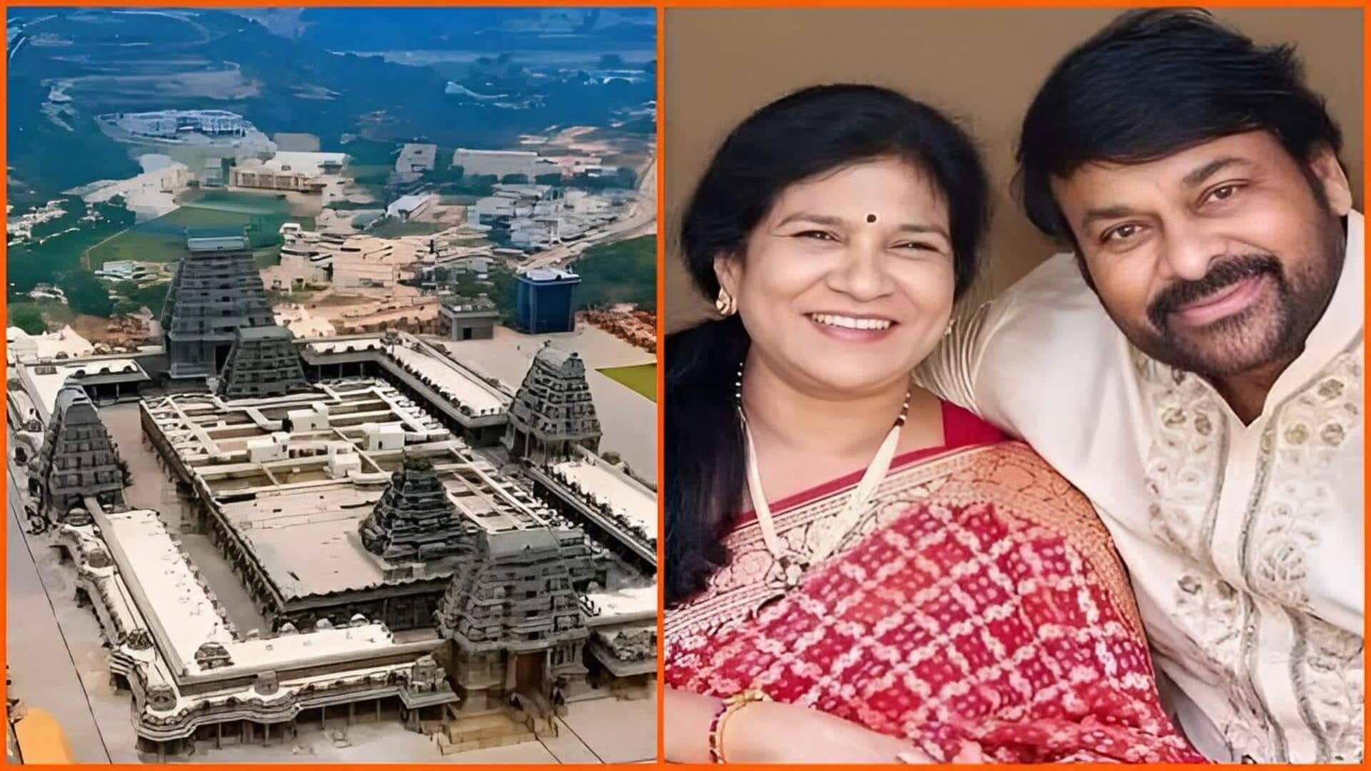 New Yadagirigutta Temple Board: యాదగిరిగుట్ట దేవస్థానానికి కొత్త పాలకమండలి.. చిరంజీవి సతీమణి సురేఖకు అవకాశం