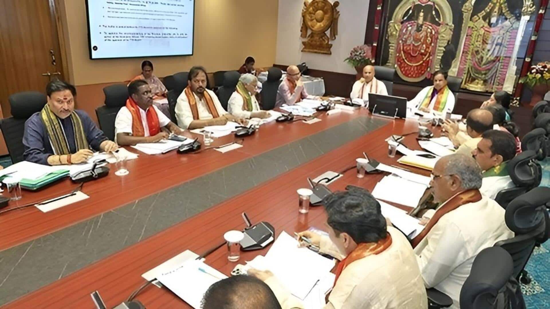 TTD: టీటీడీ బోర్డు కీలక నిర్ణయాలు.. దాతల ప్రివిలేజెస్‌లో భారీ మార్పులు