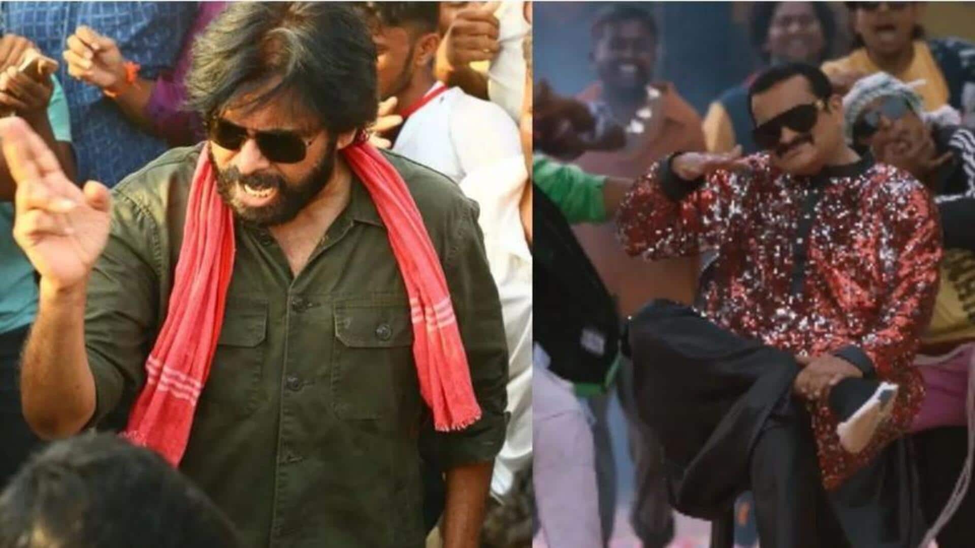 Bandla Ganesh : 'పాయా పాయా' సాంగ్‌లో పవన్ కళ్యాణ్‌పై ప్రేమను చూపించిన బండ్లన్న.. ఫ్యాన్స్ ఫిదా!