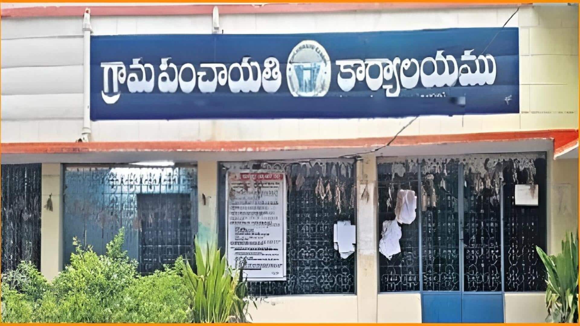 Telangana: తెలంగాణ గ్రామాల అభివృద్ధికి కేంద్రం భారీ నిధులు.. రూ.9,968 కోట్లు మంజూరు