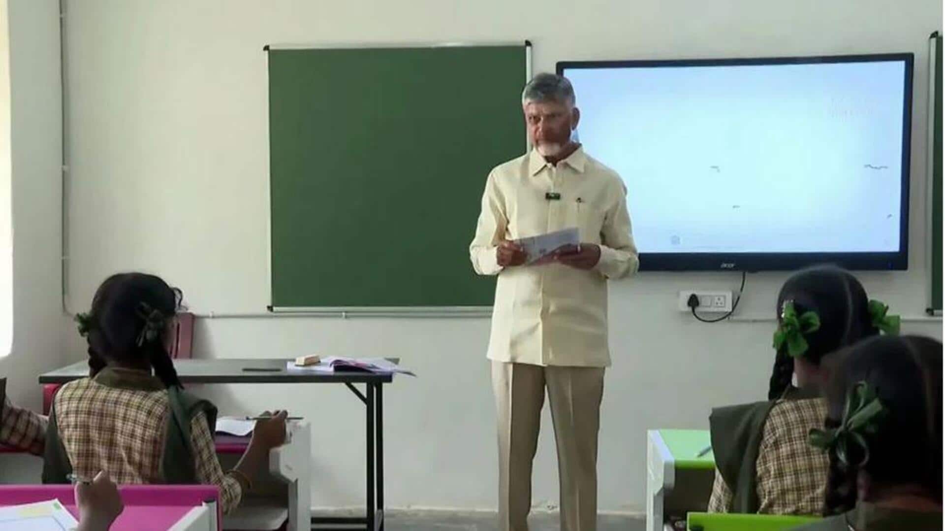 CM Chandrababu: క్లాస్రూమ్లో టీచర్గా సీఎం చంద్రబాబు.. భవిష్యత్ ప్రణాళికలపై విద్యార్థులతో ముఖాముఖి! CM Chandrababu: క్లాస్రూమ్లో టీచర్గా సీఎం చంద్రబాబు.. భవిష్యత్ ప్రణాళికలపై విద్యార్థులతో ముఖాముఖి!